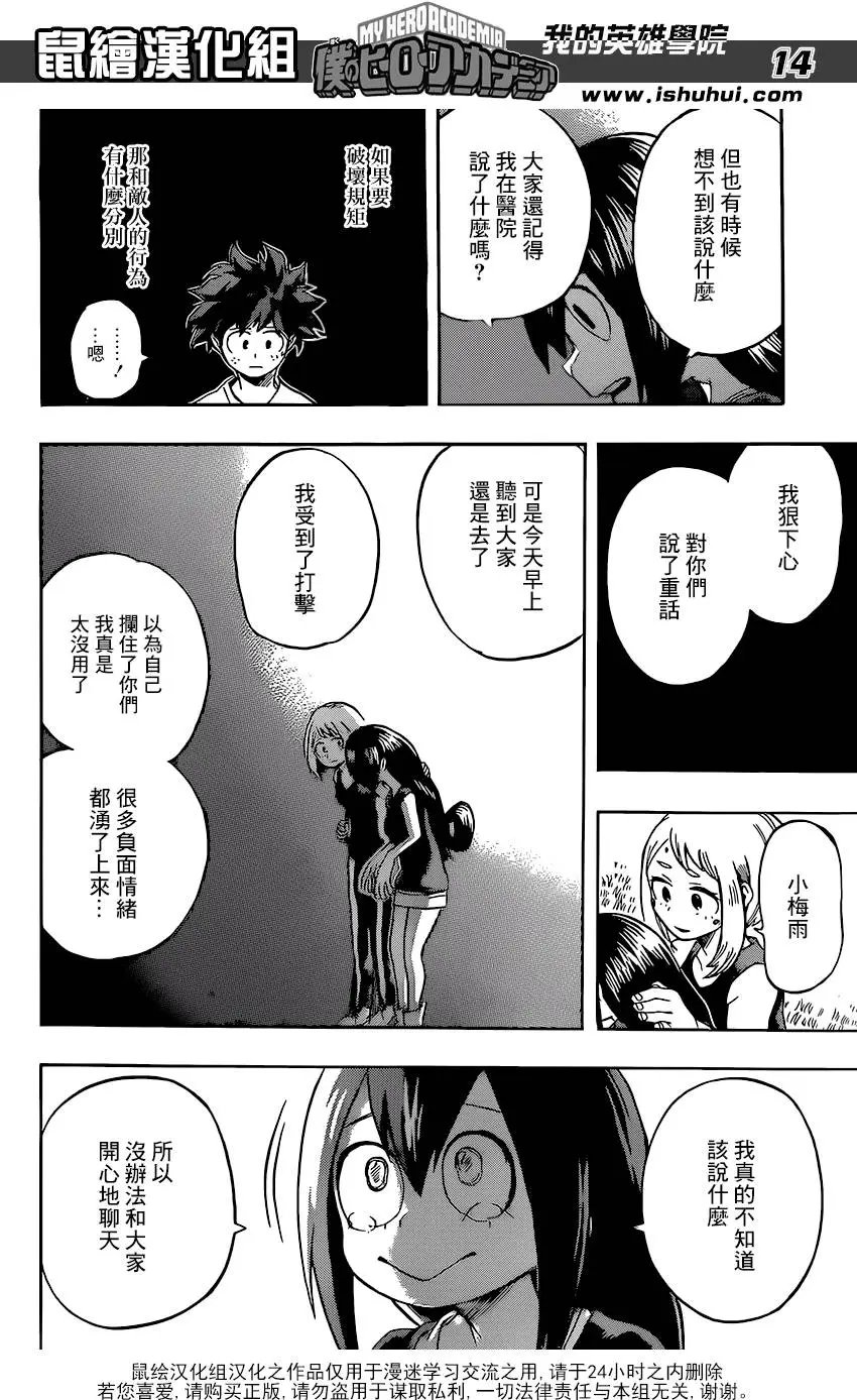 第99回