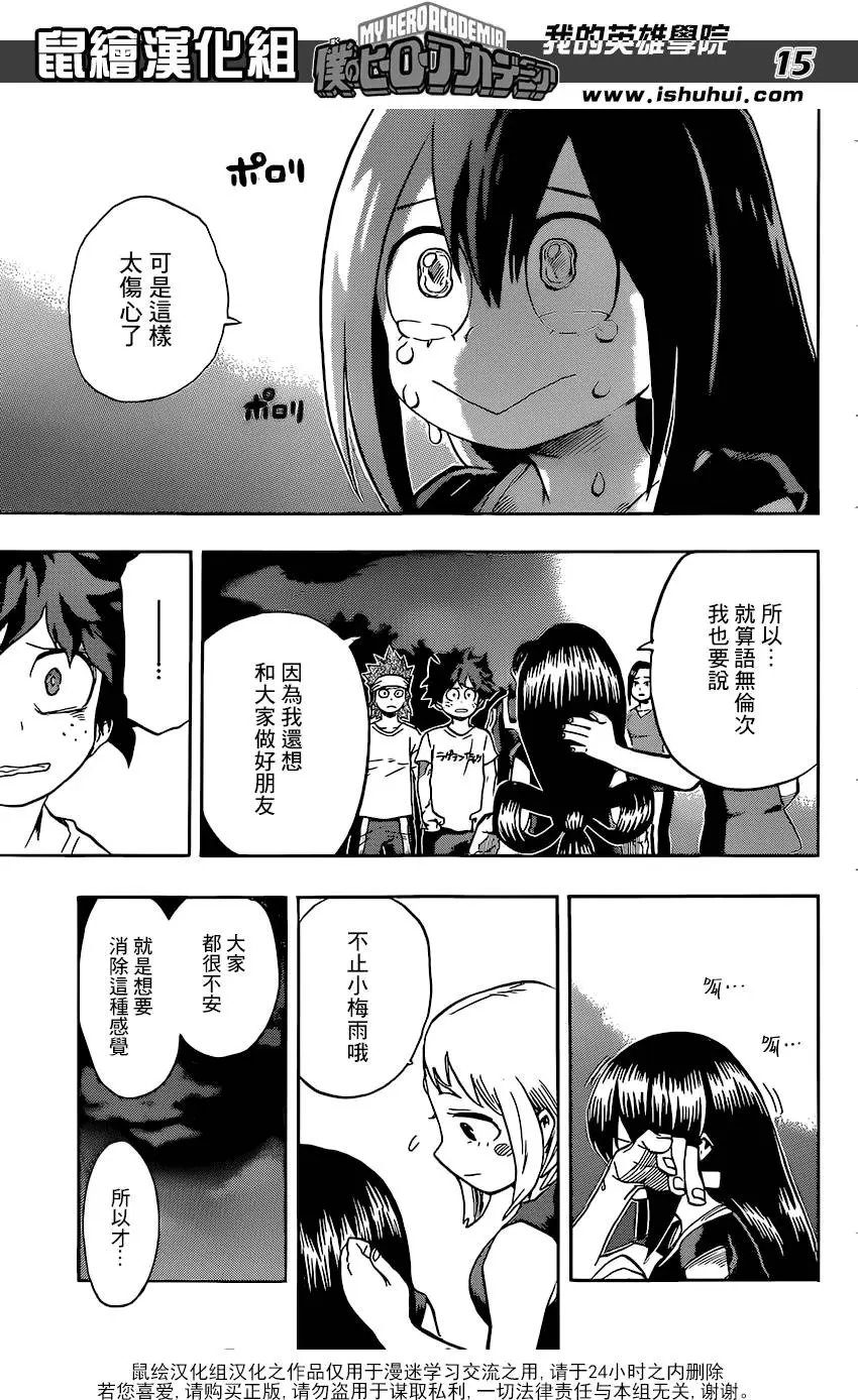 第99回