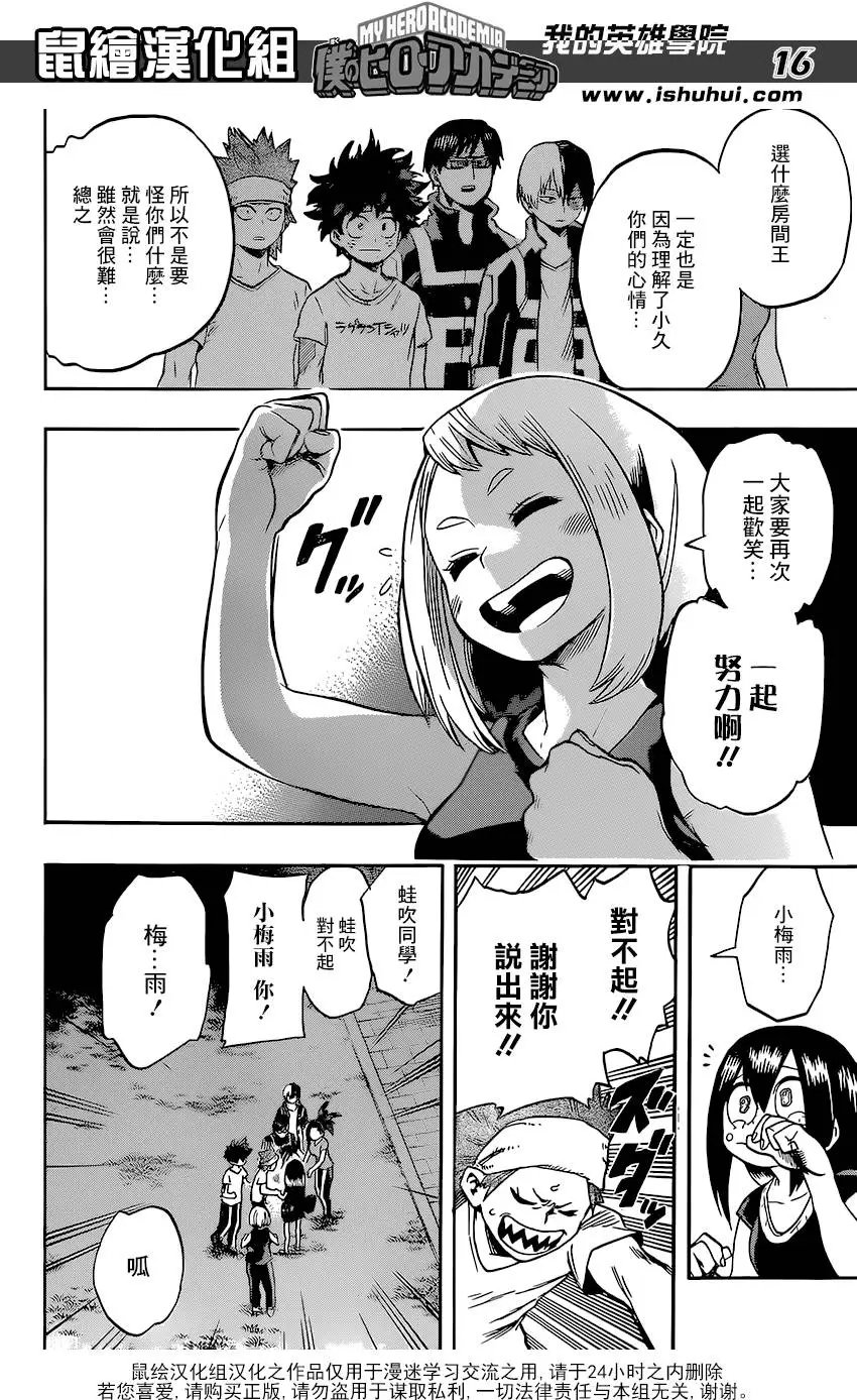 第99回