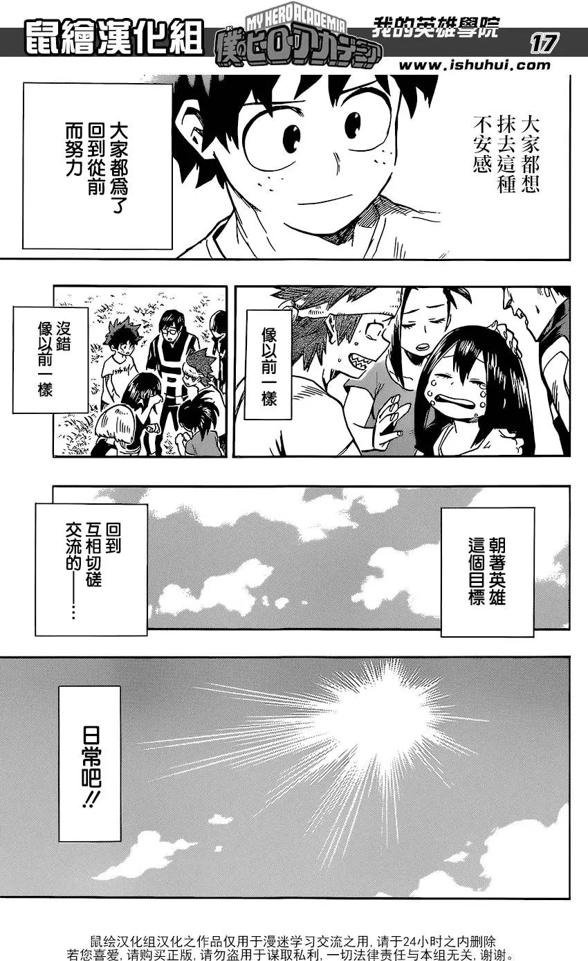 第99回