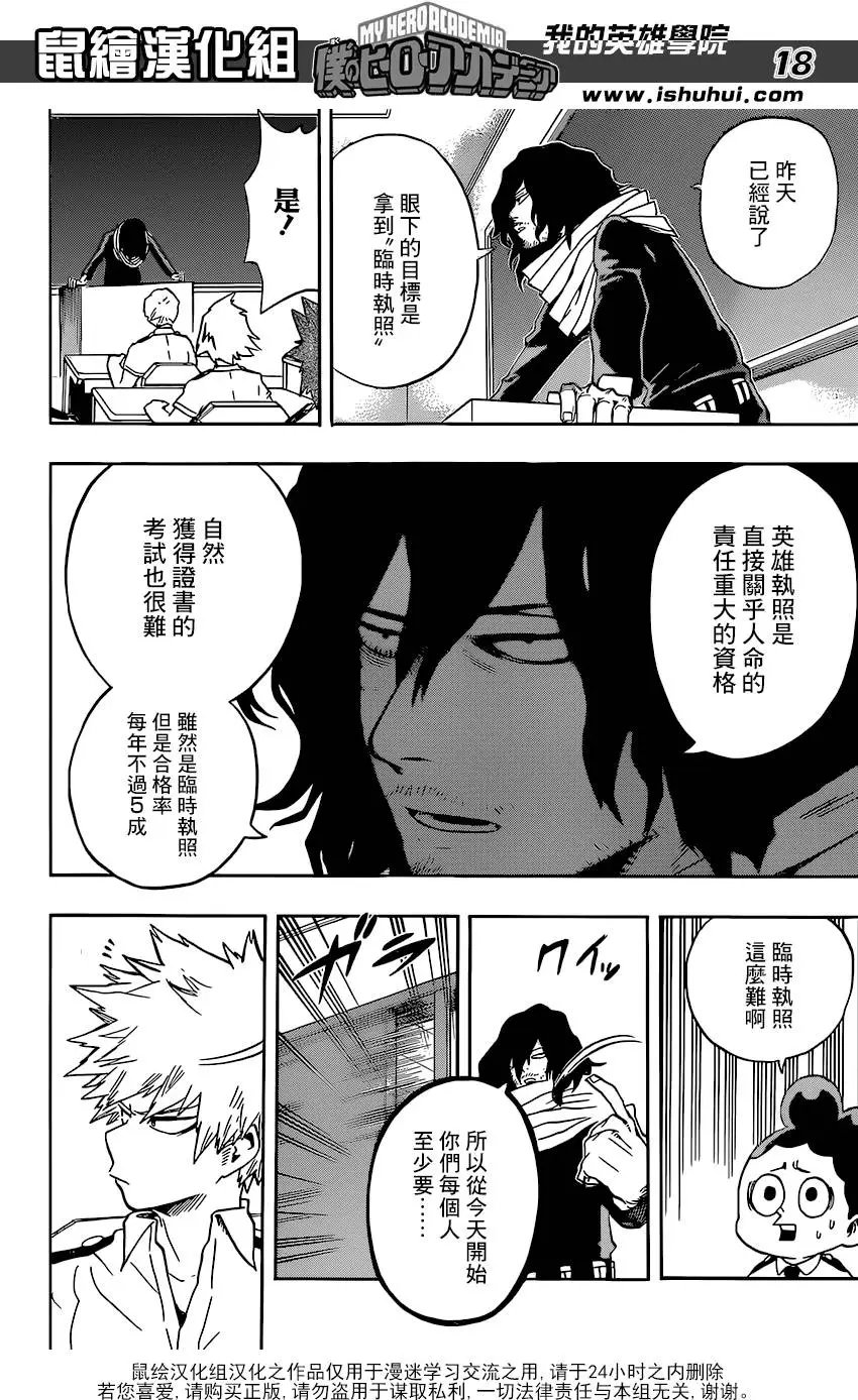 第99回