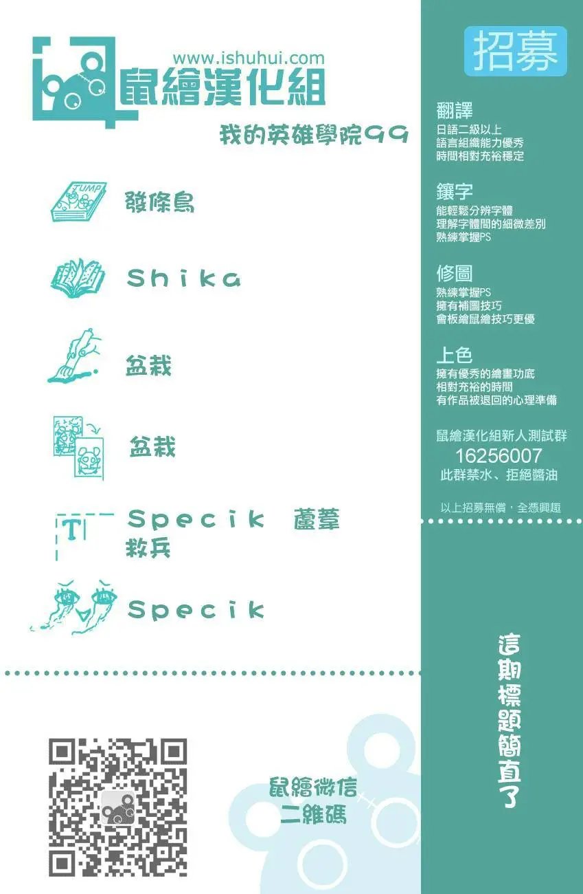 第99回