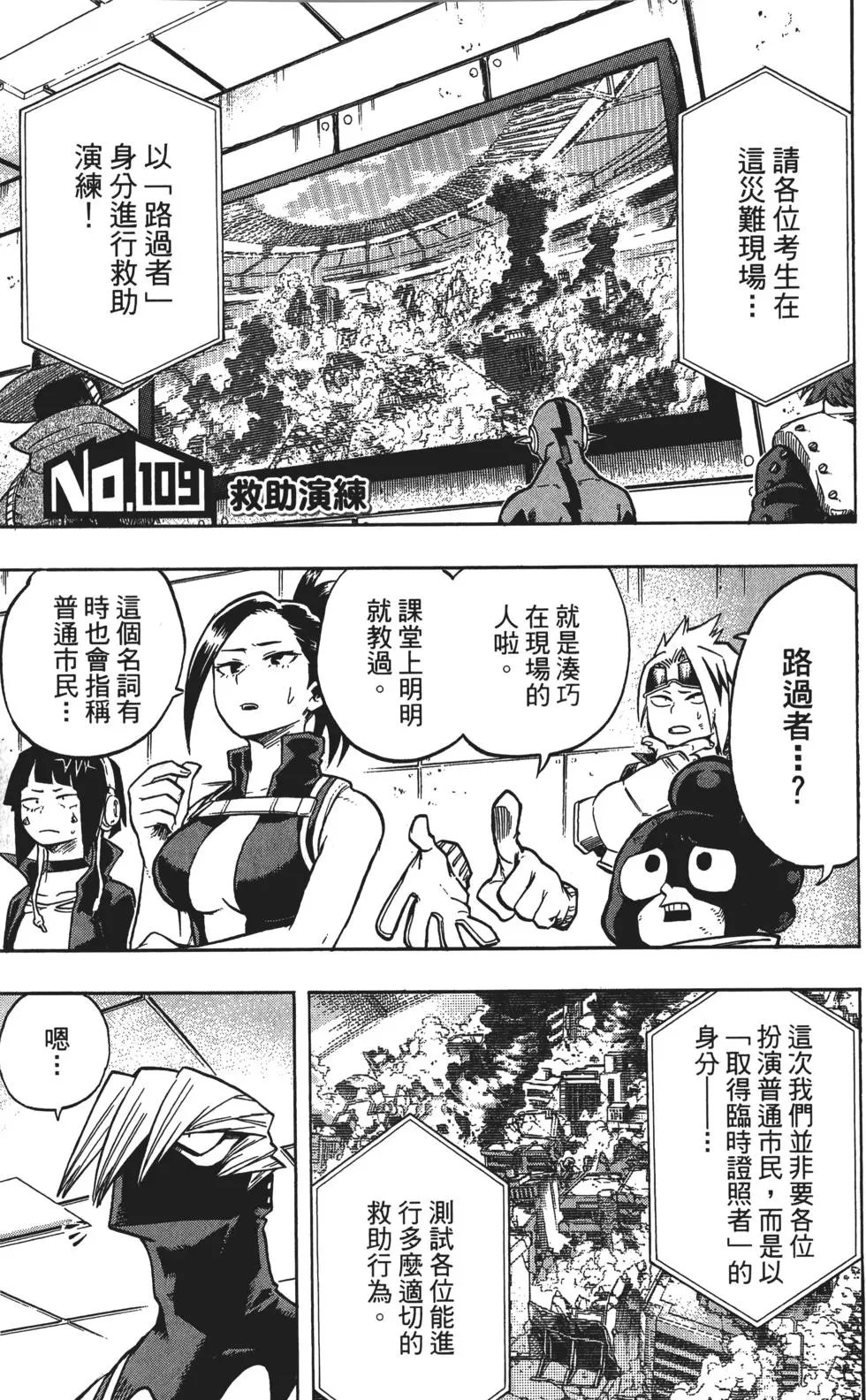 第13卷