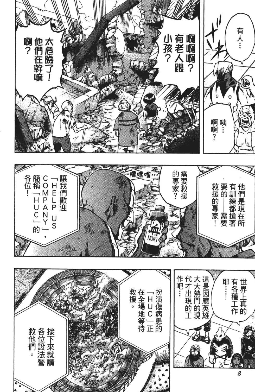 第13卷