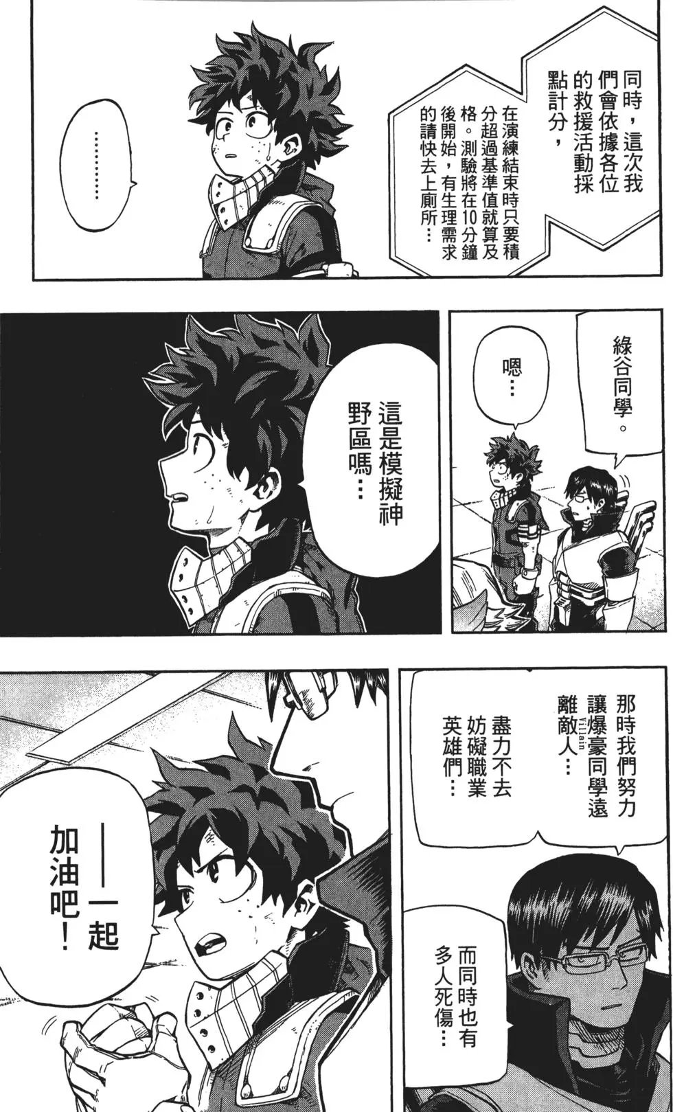 第13卷