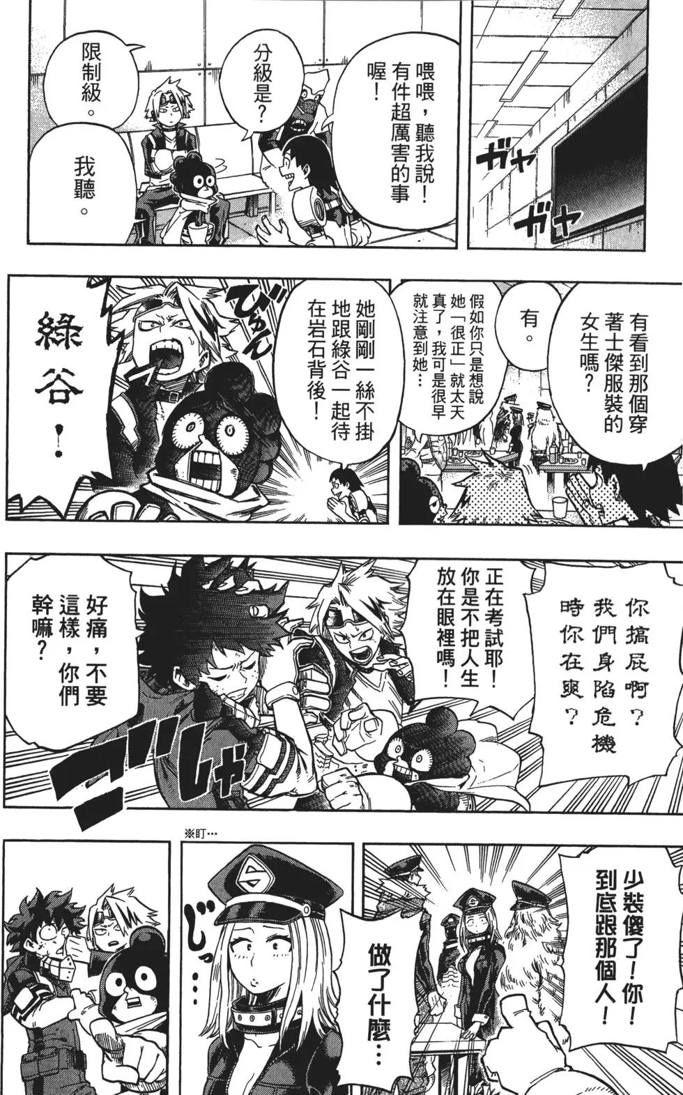 第13卷