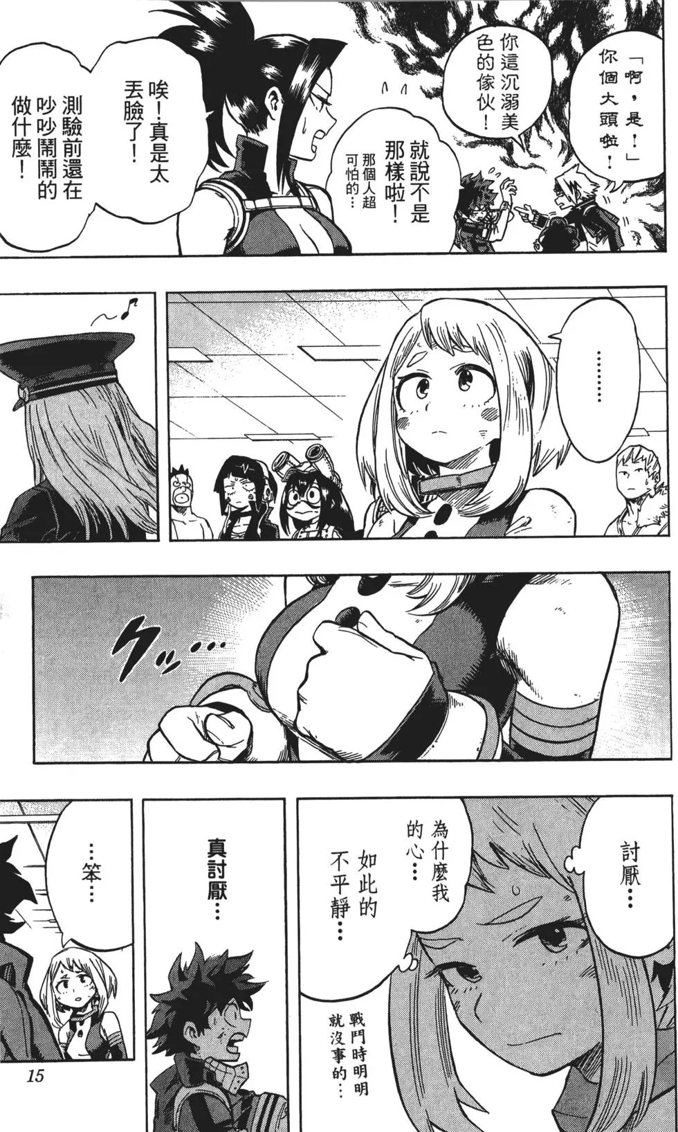 第13卷