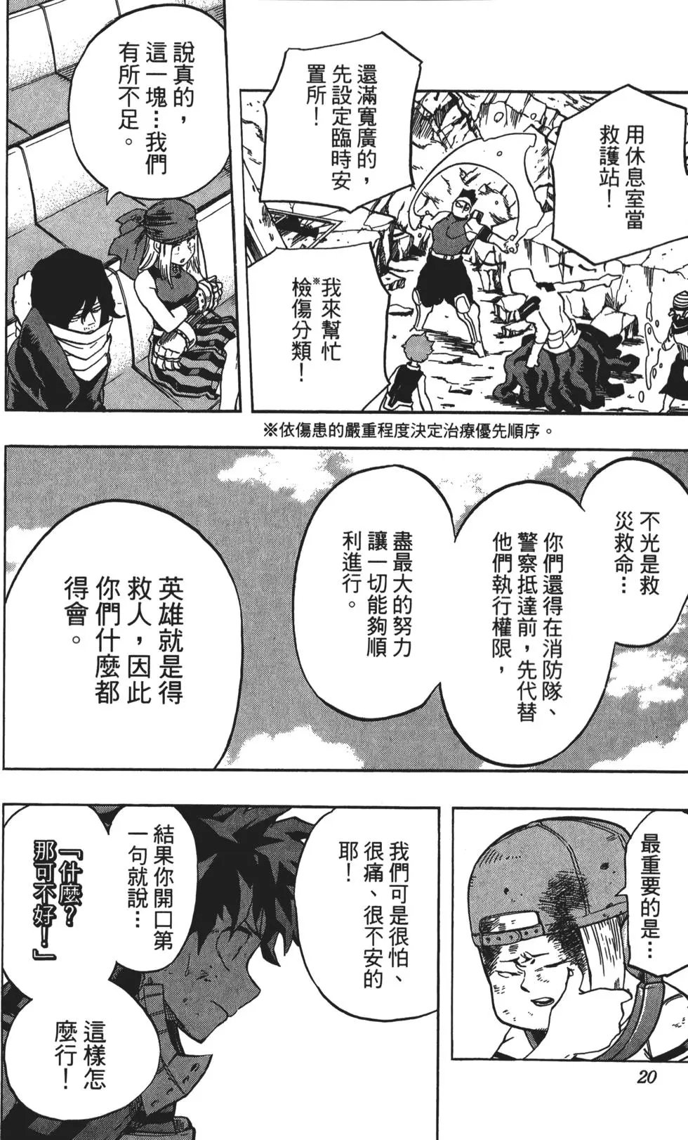 第13卷