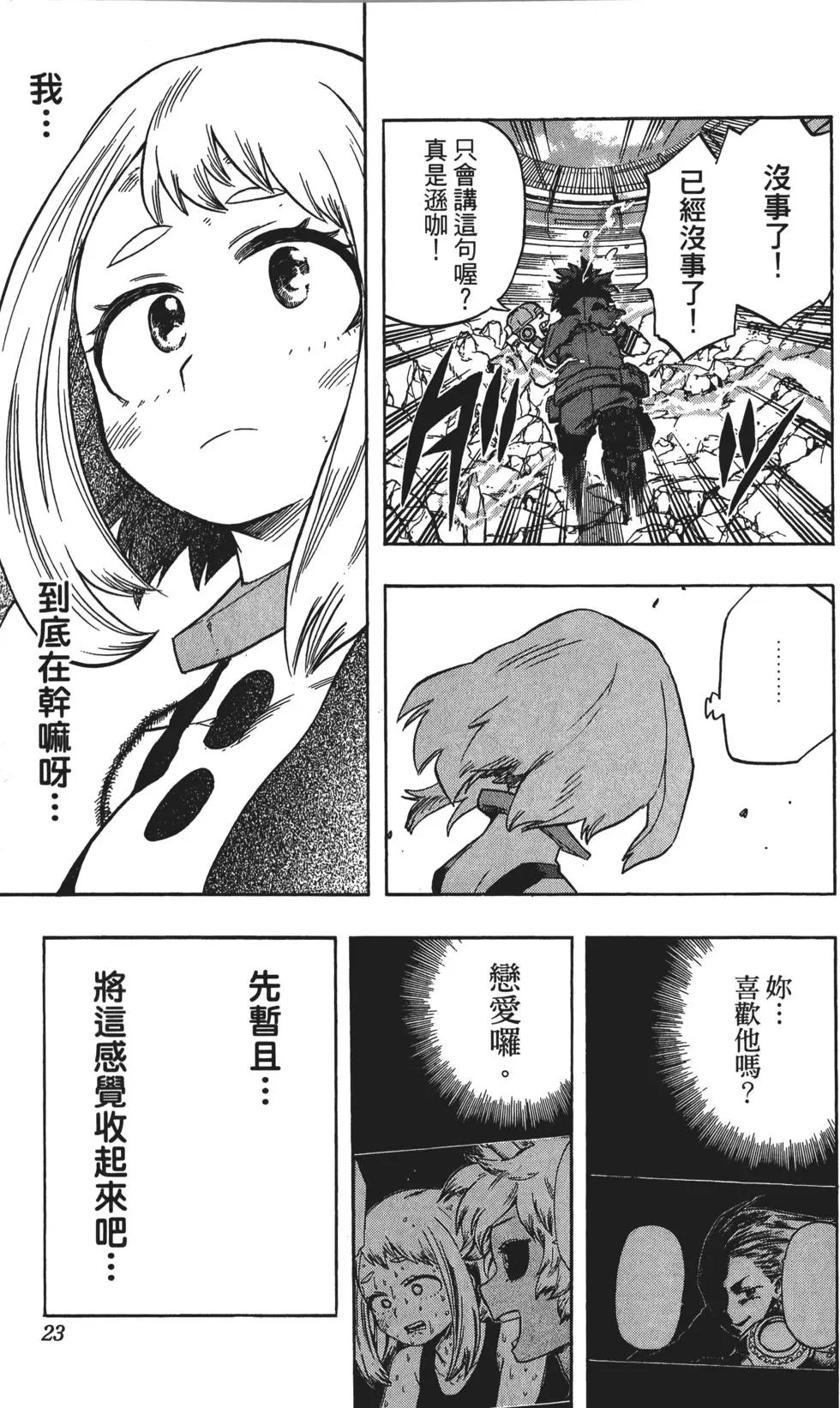 第13卷