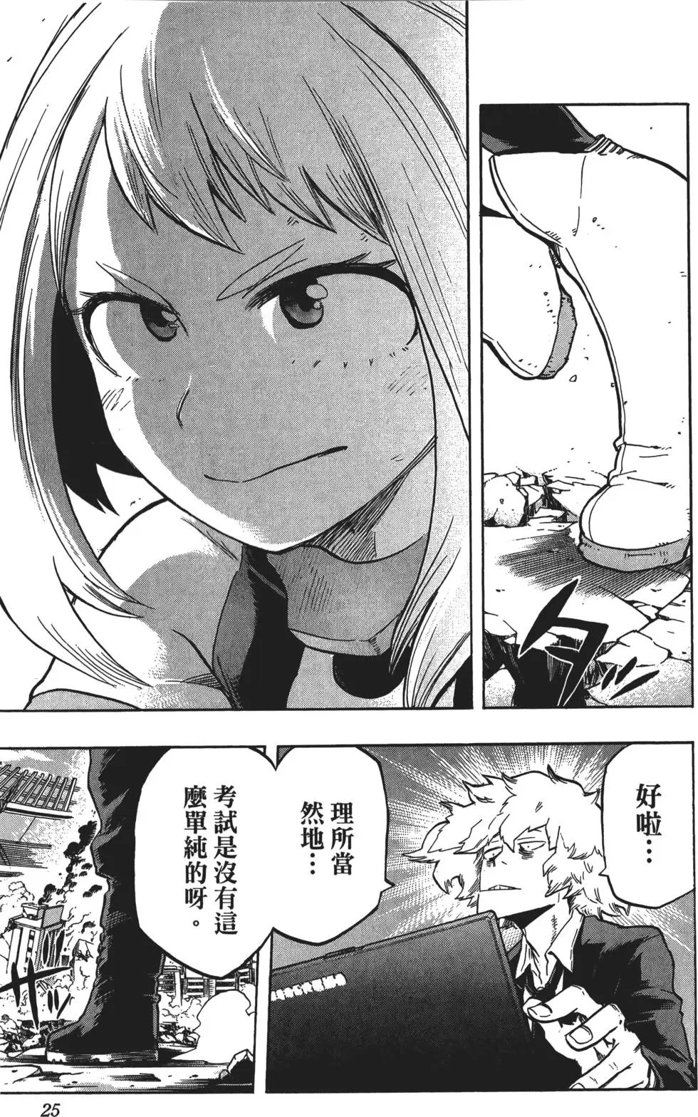 第13卷