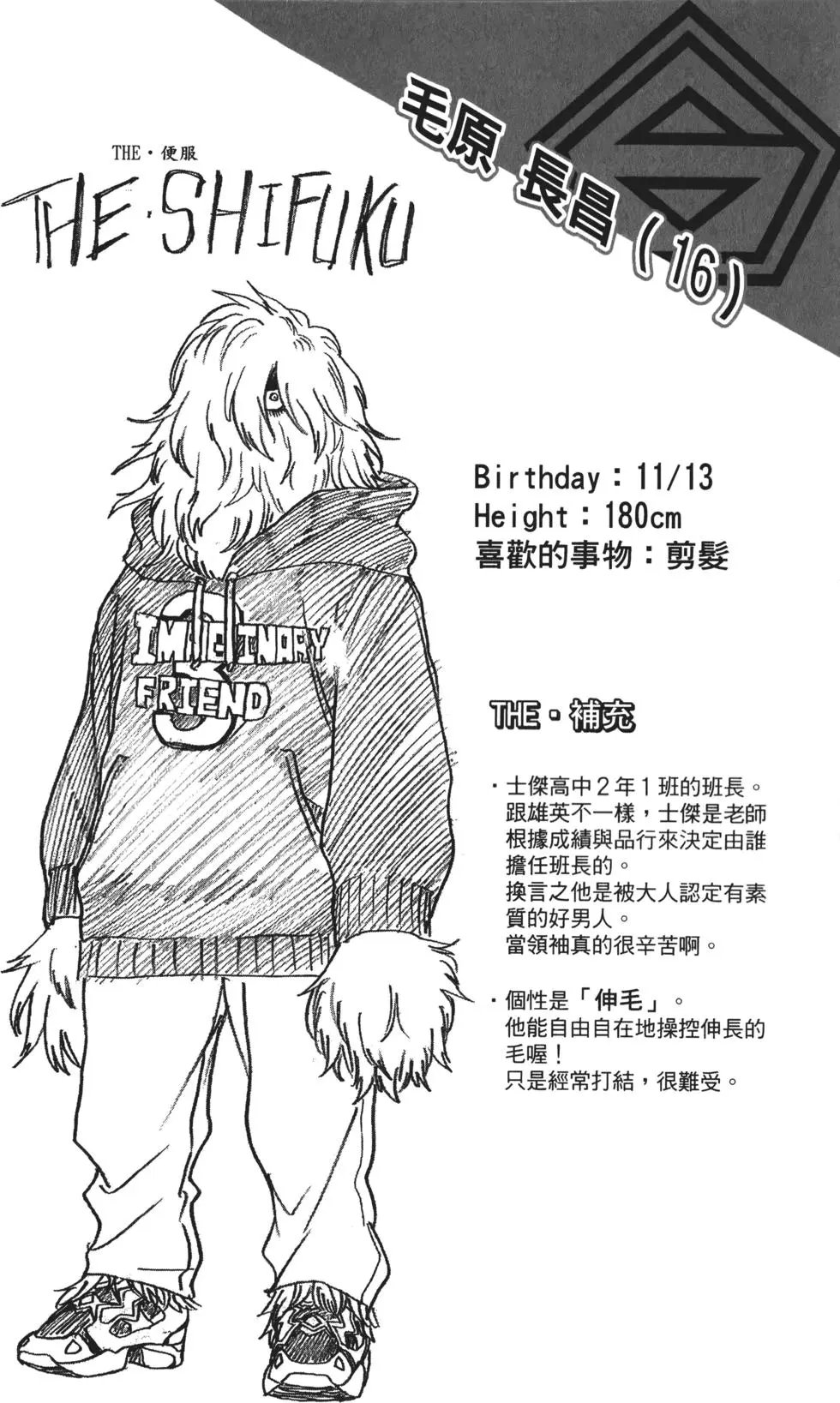 第13卷