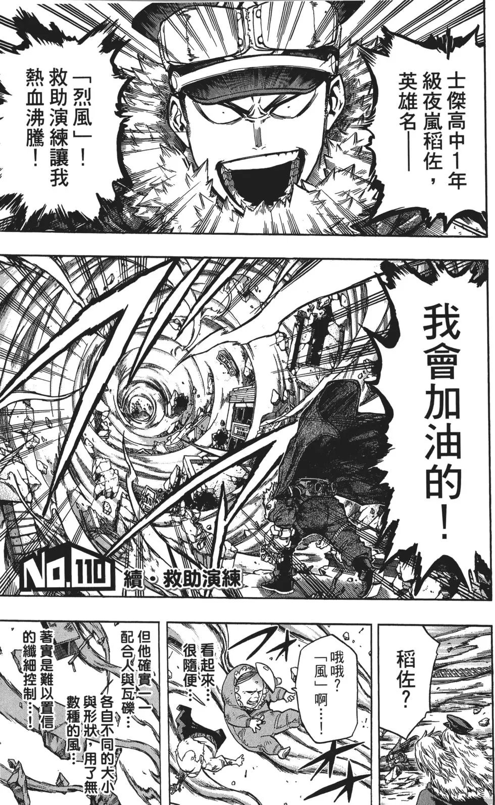 第13卷