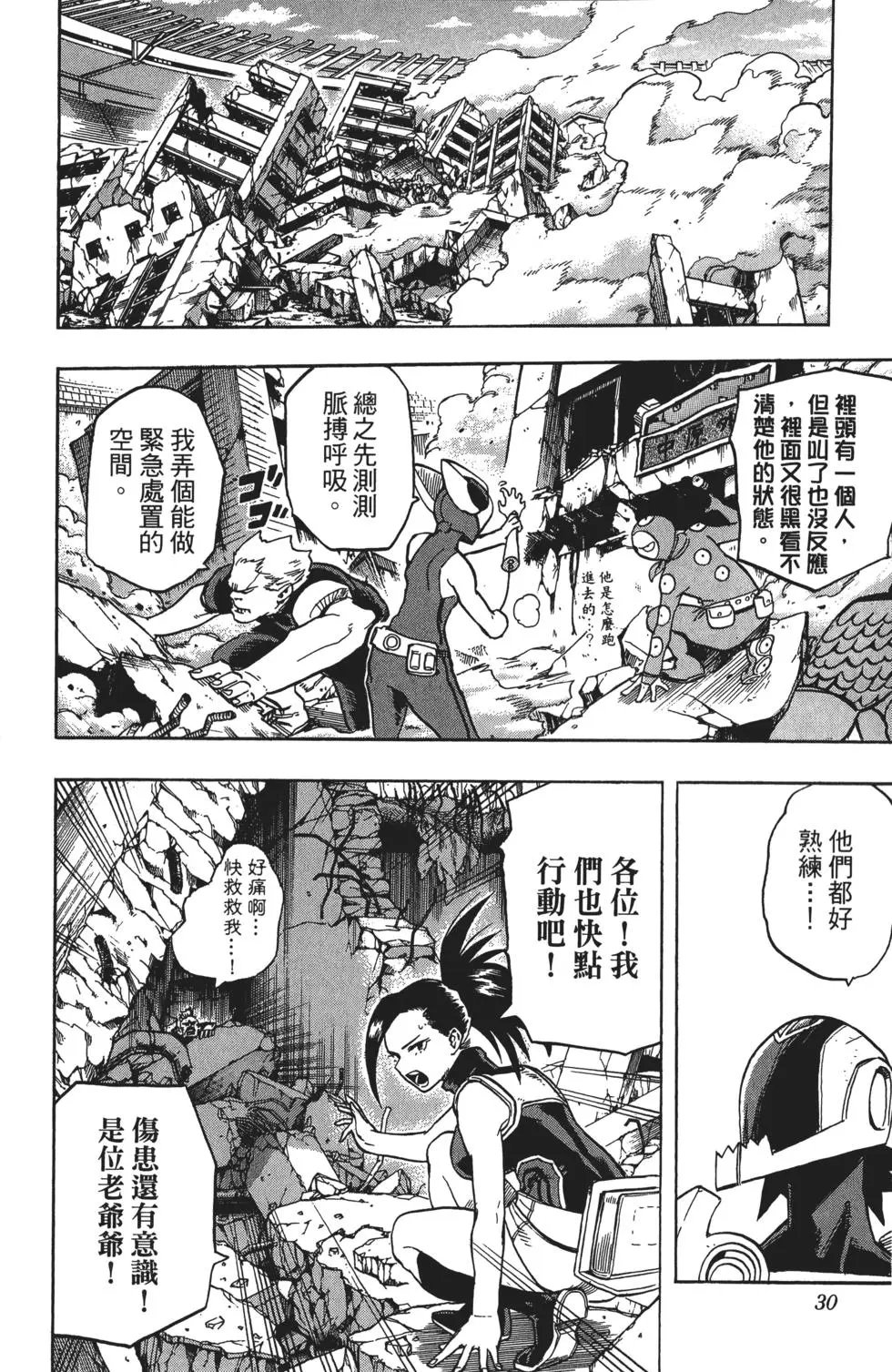 第13卷