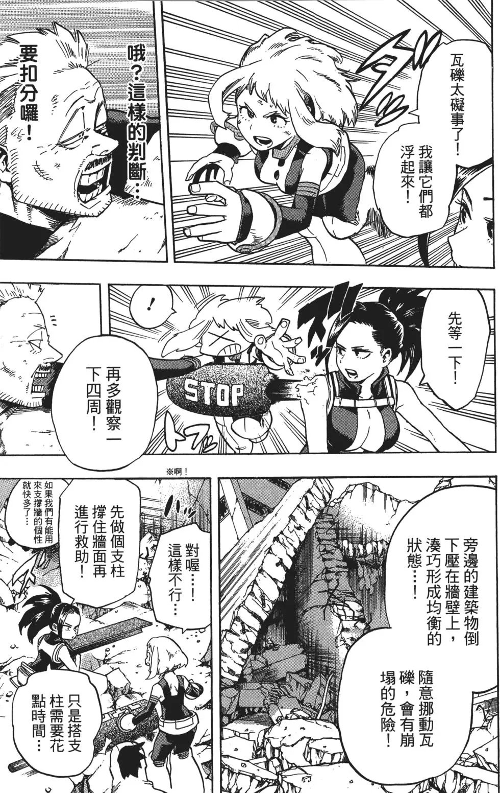 第13卷