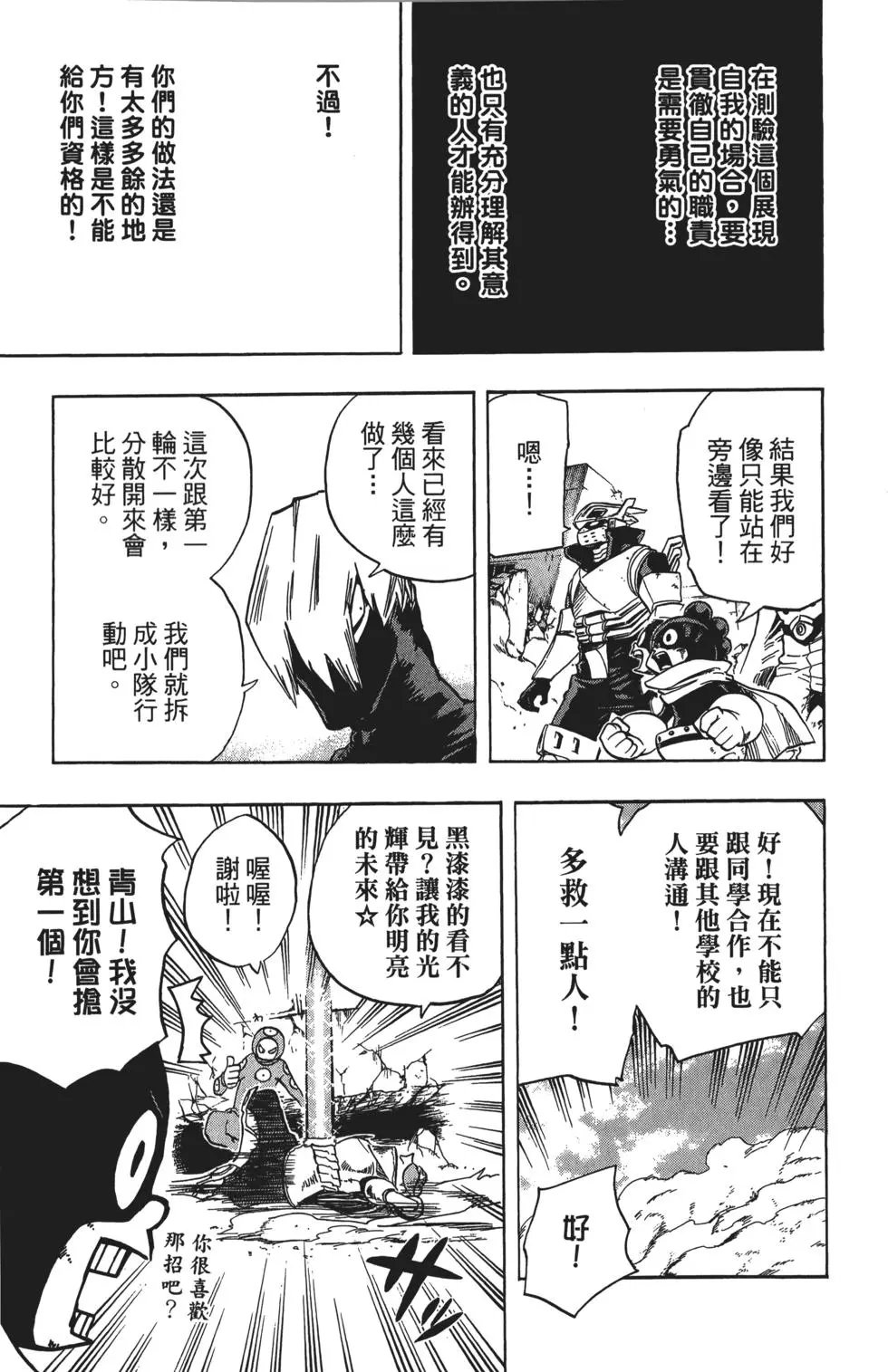 第13卷