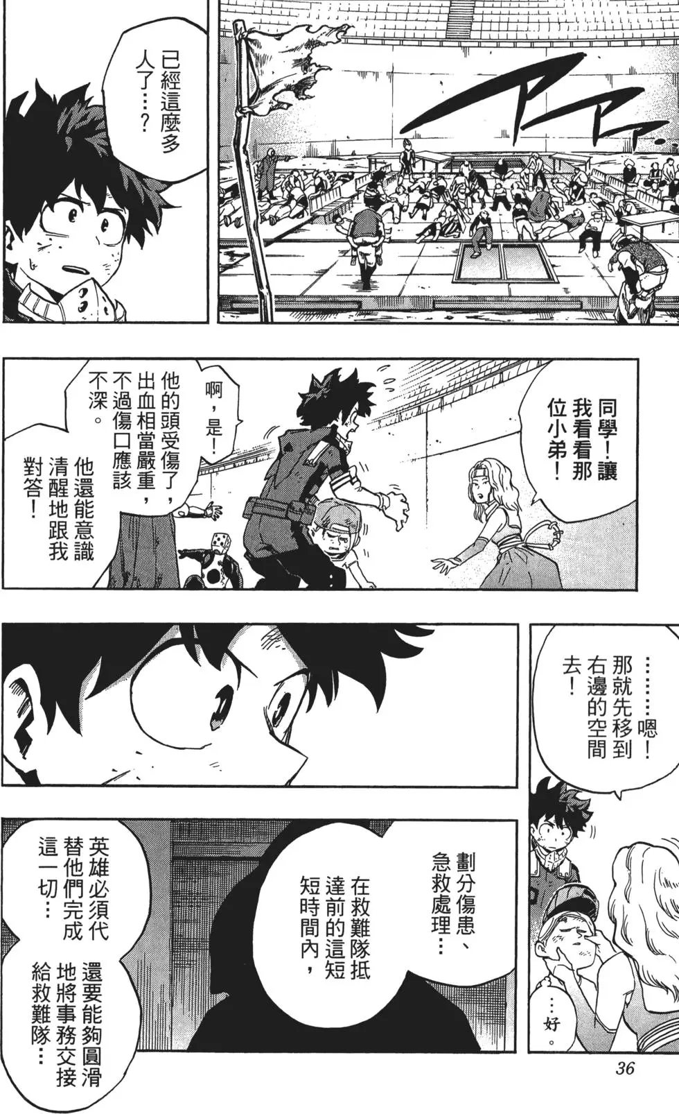 第13卷