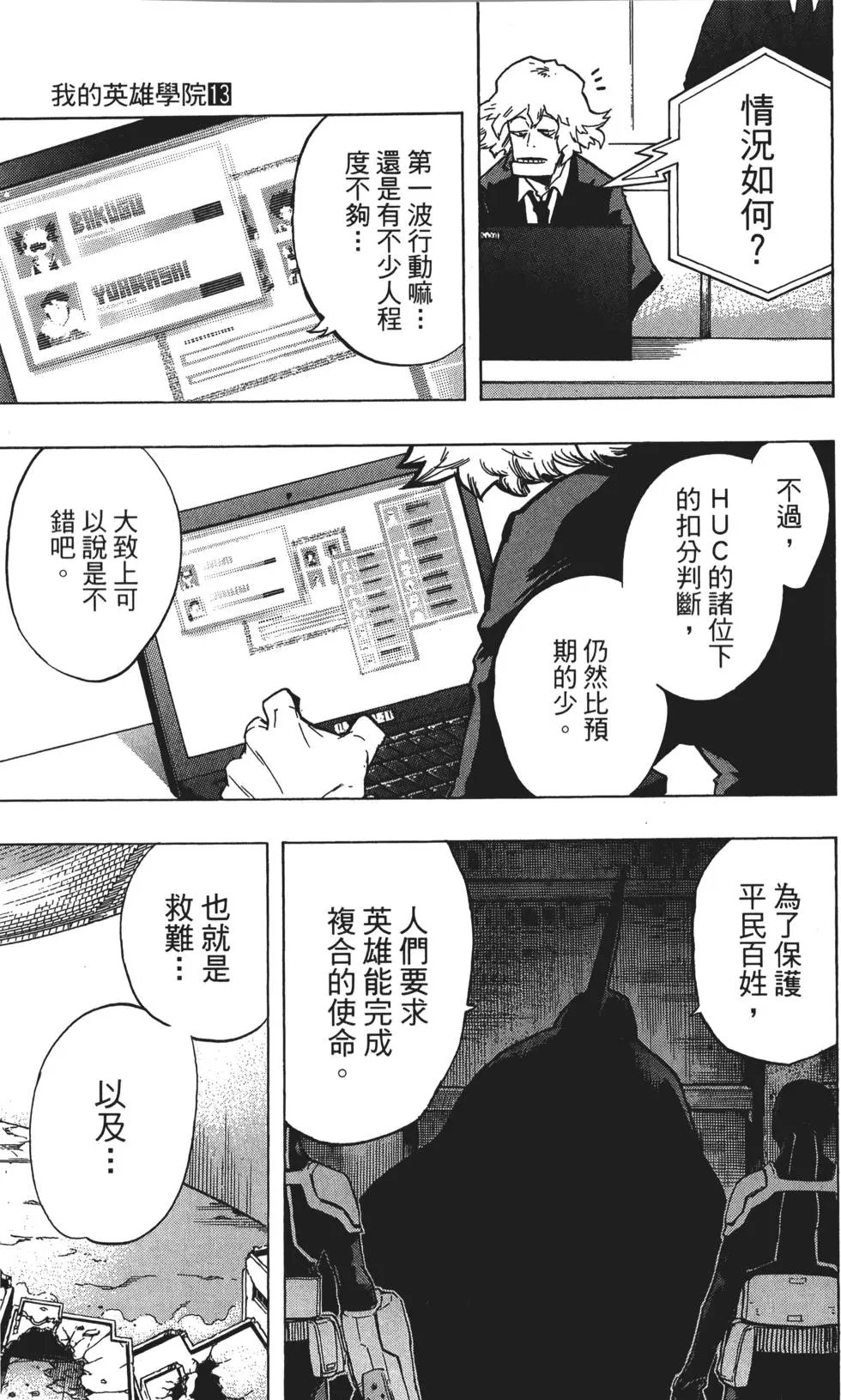 第13卷