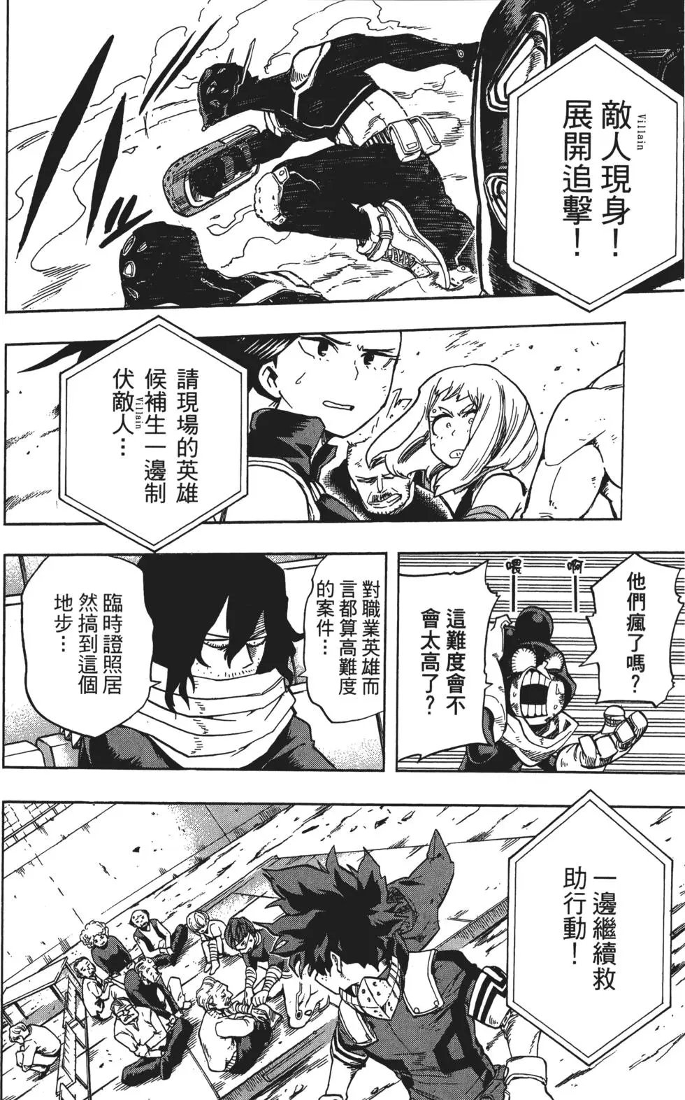 第13卷