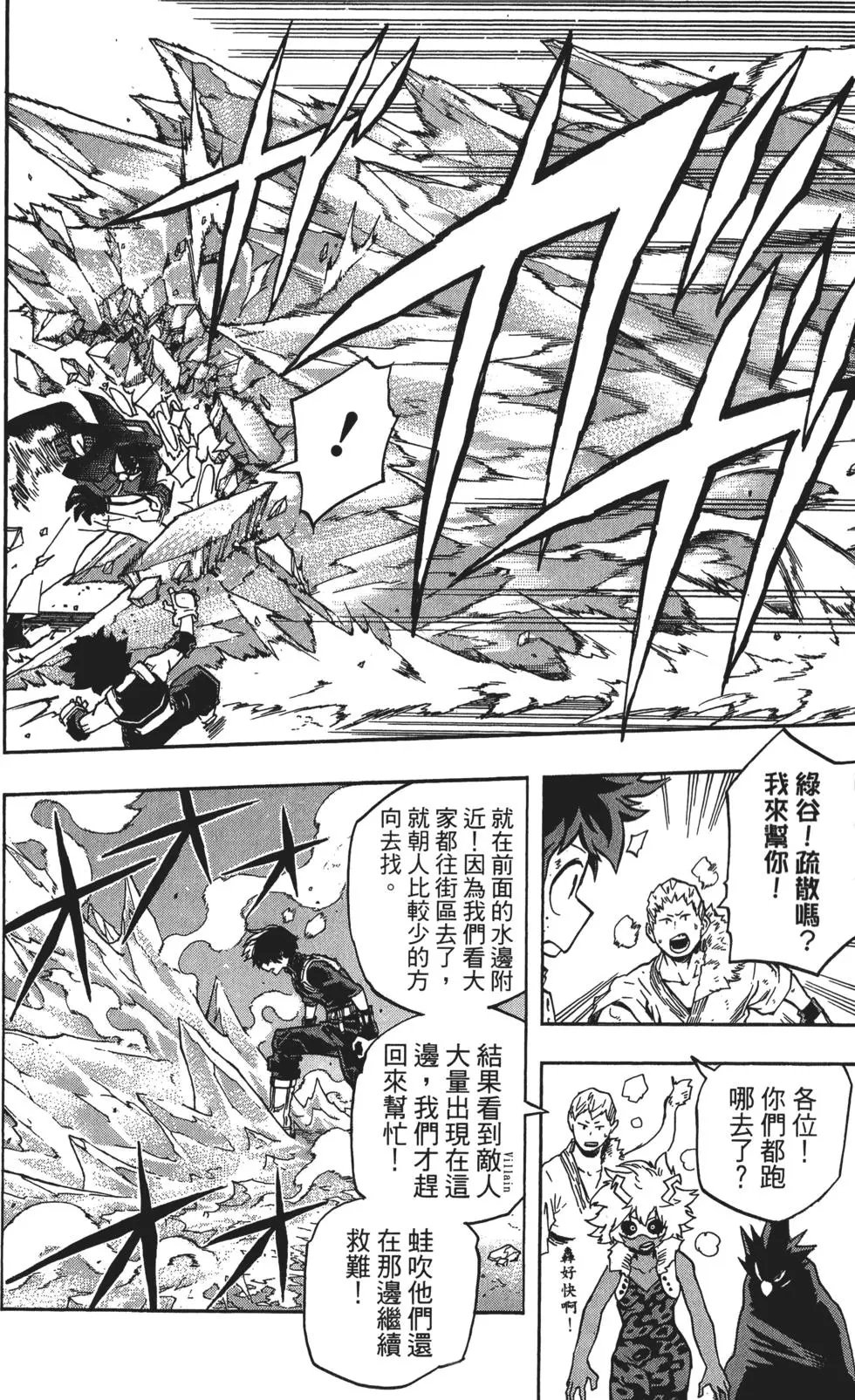 第13卷