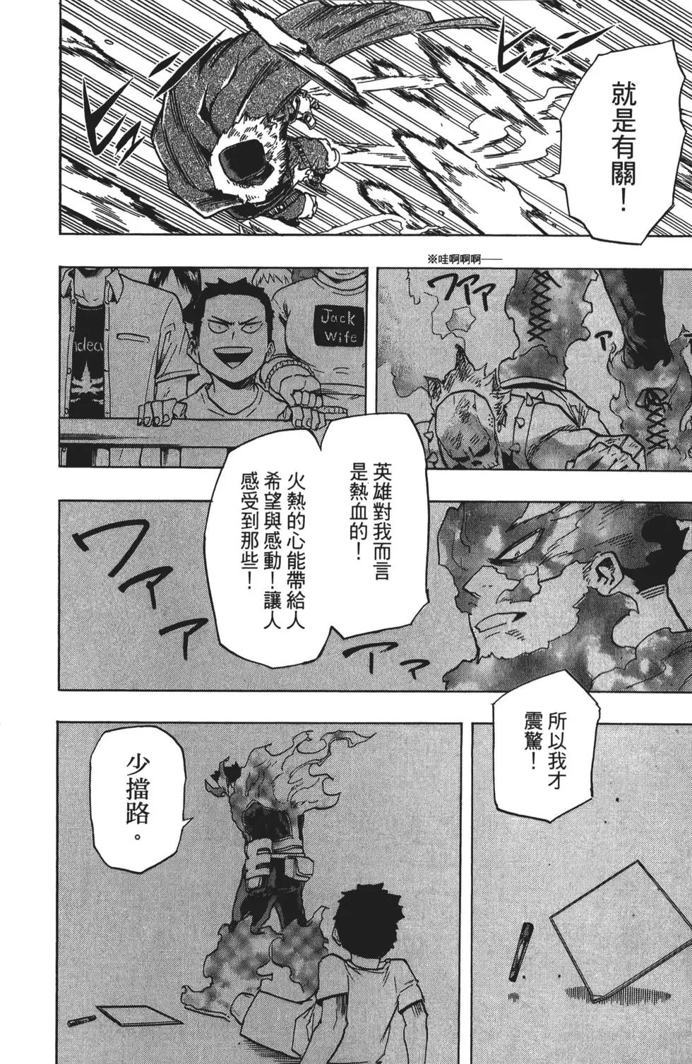 第13卷