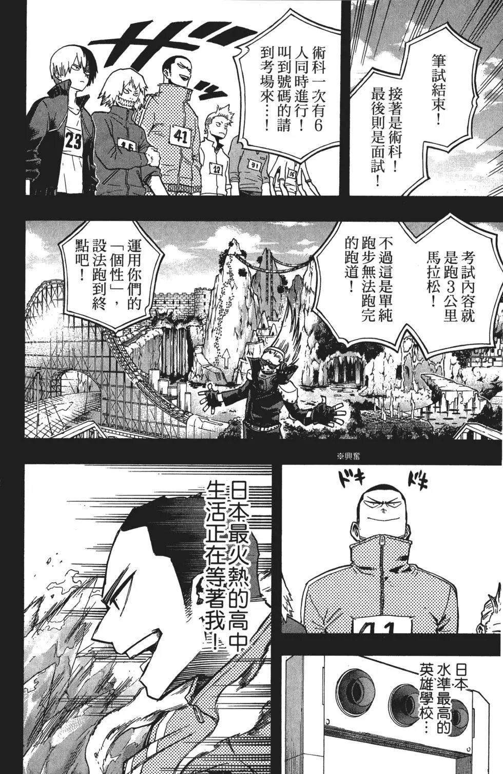 第13卷