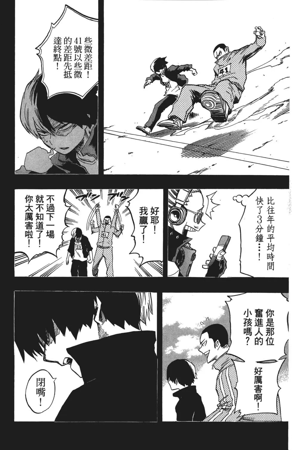 第13卷