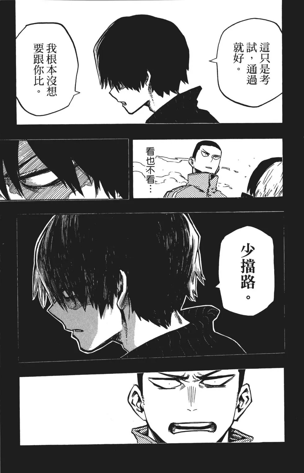 第13卷