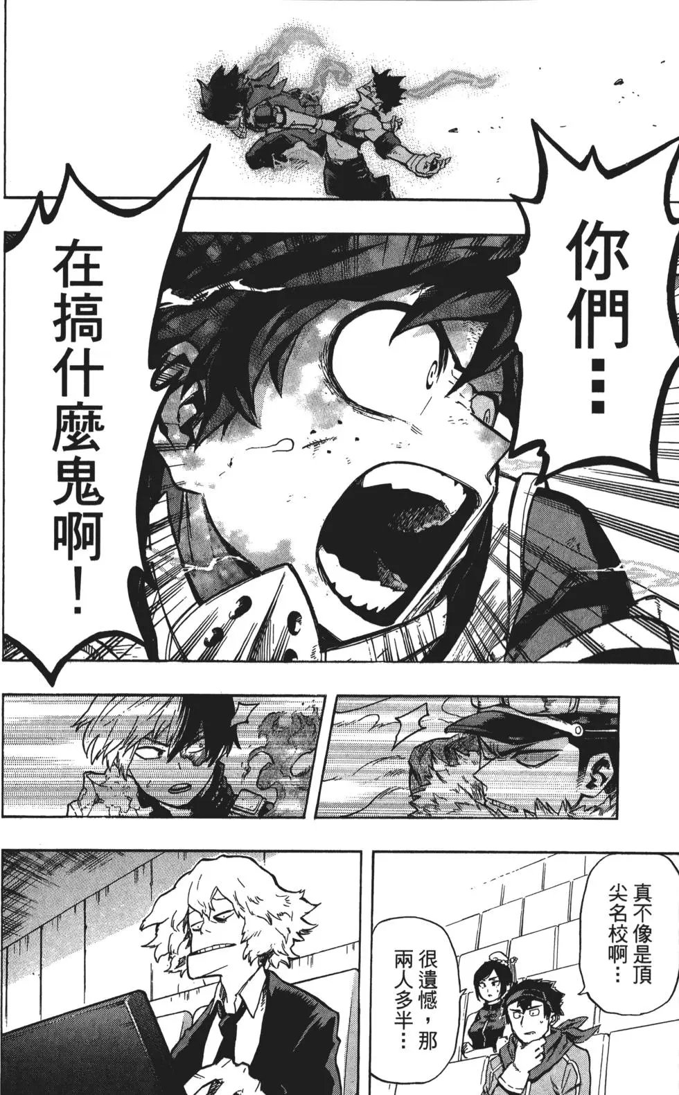 第13卷