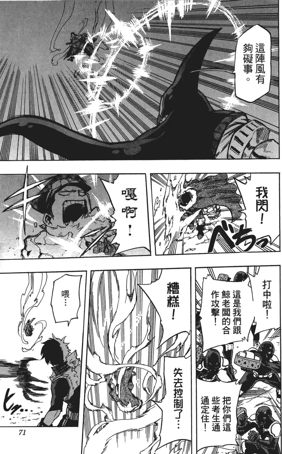 第13卷