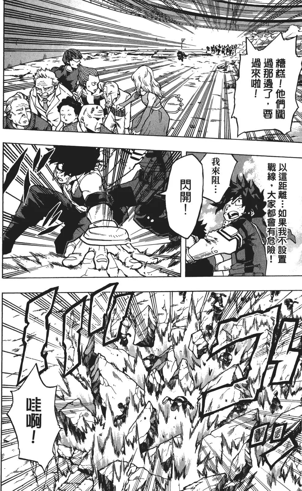 第13卷