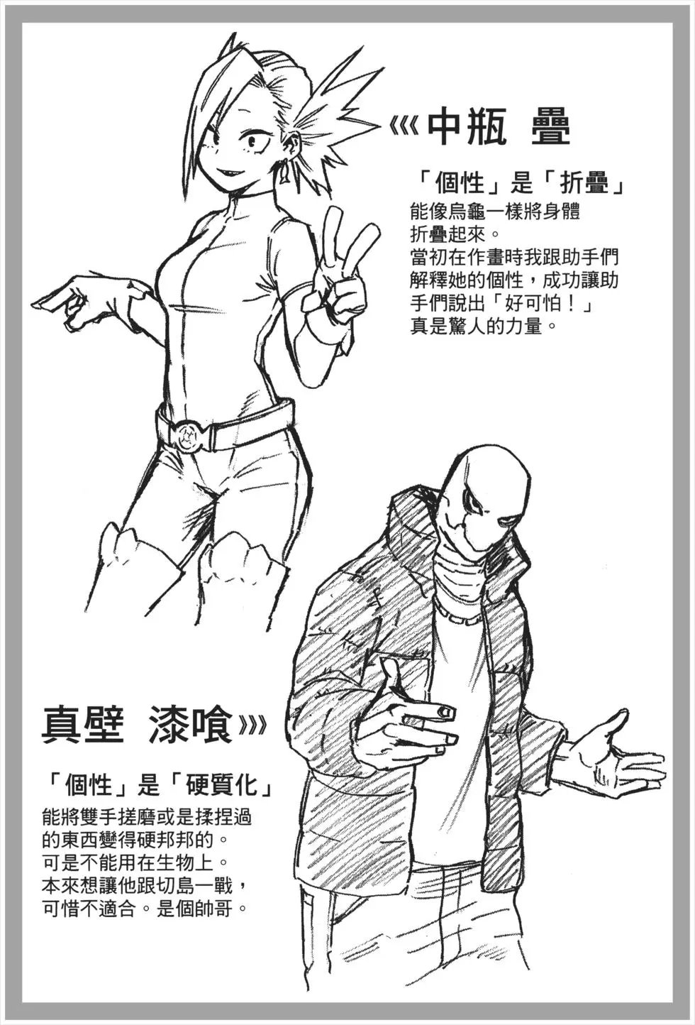 第13卷