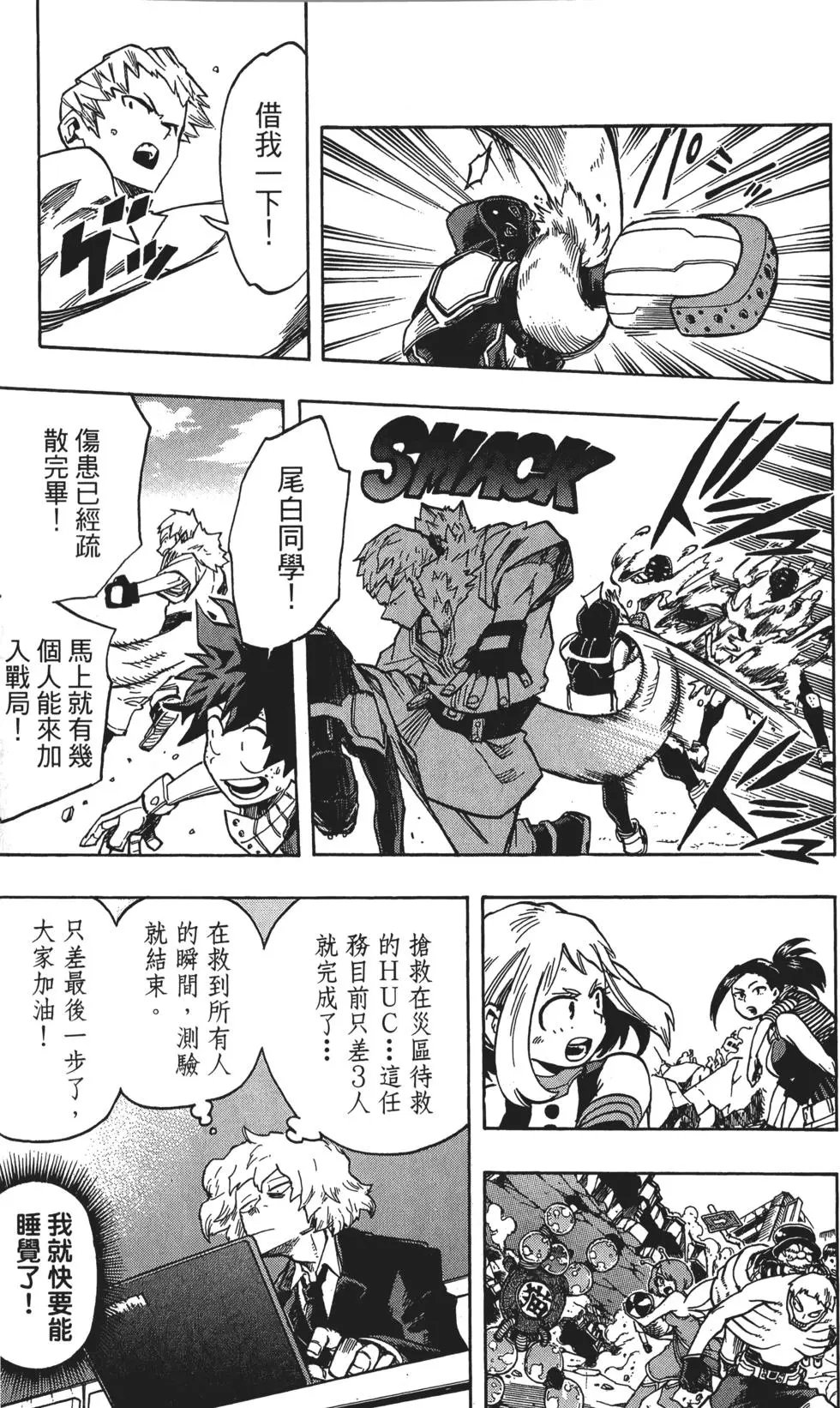 第13卷
