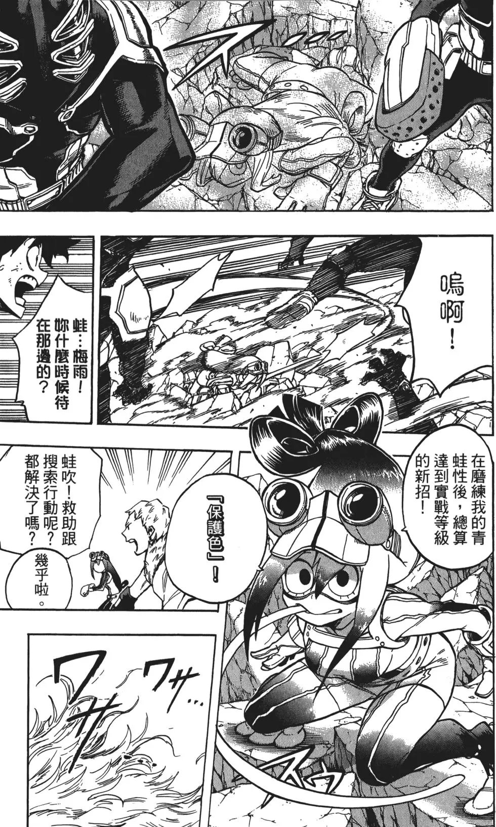 第13卷