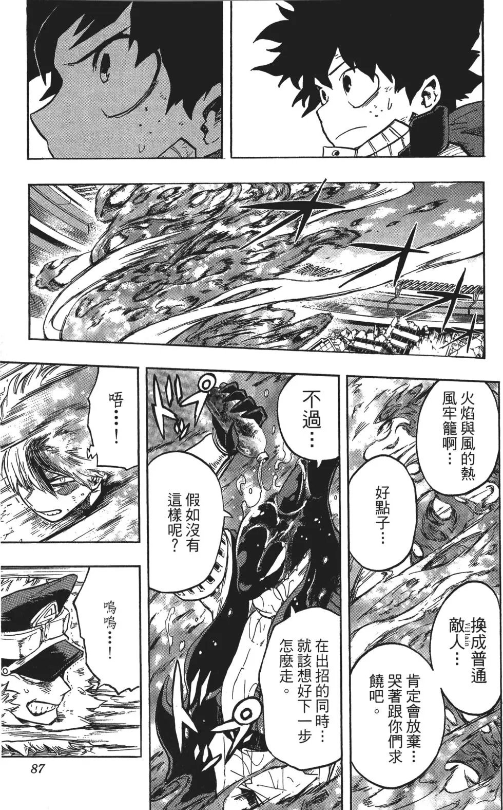第13卷