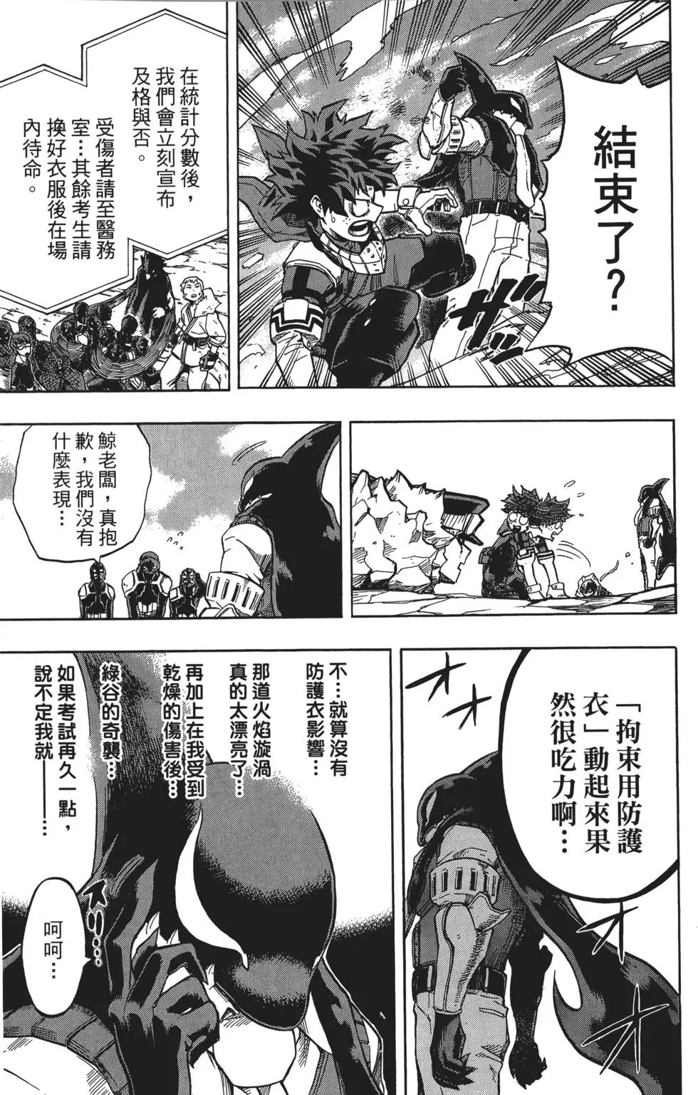 第13卷