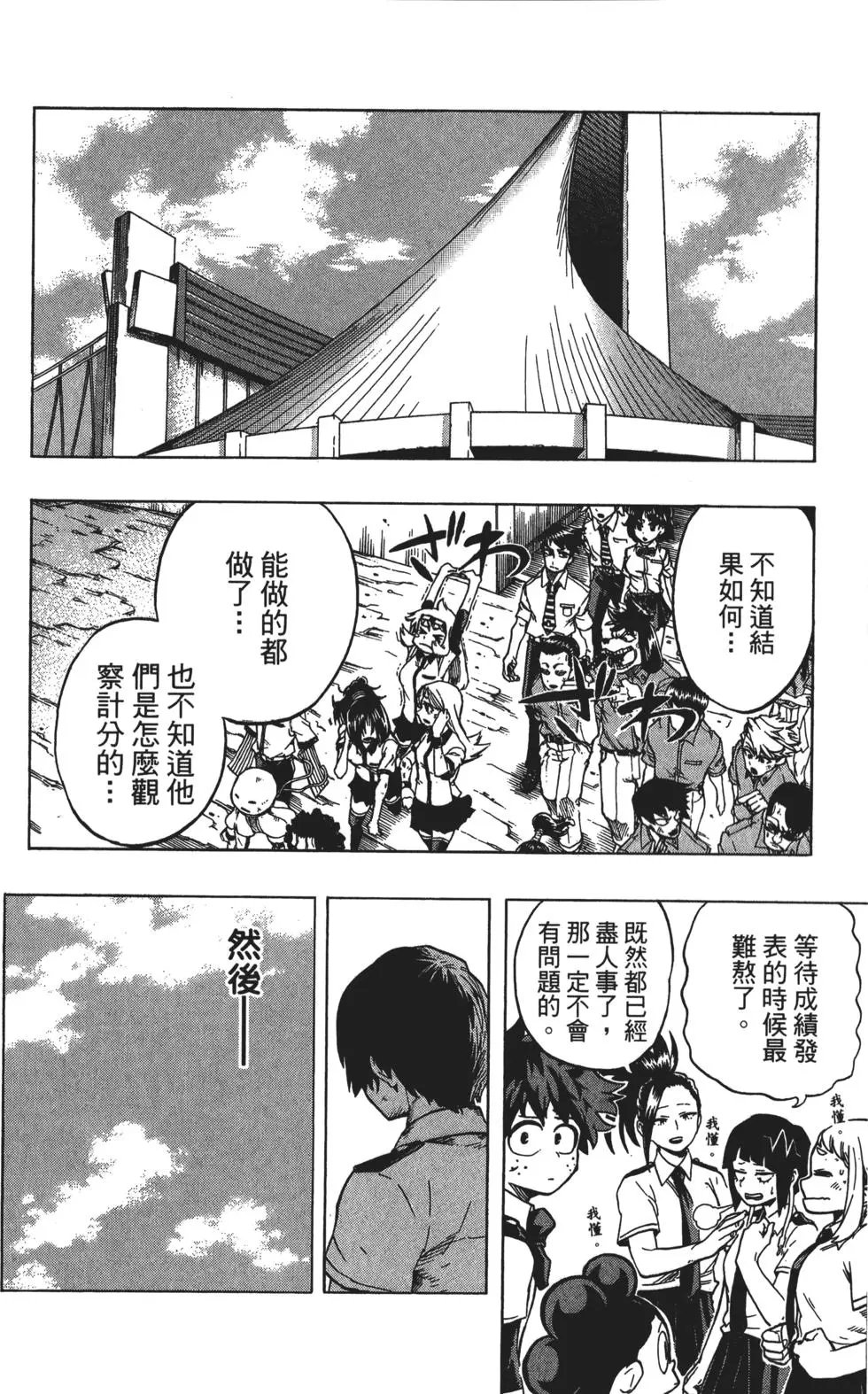 第13卷