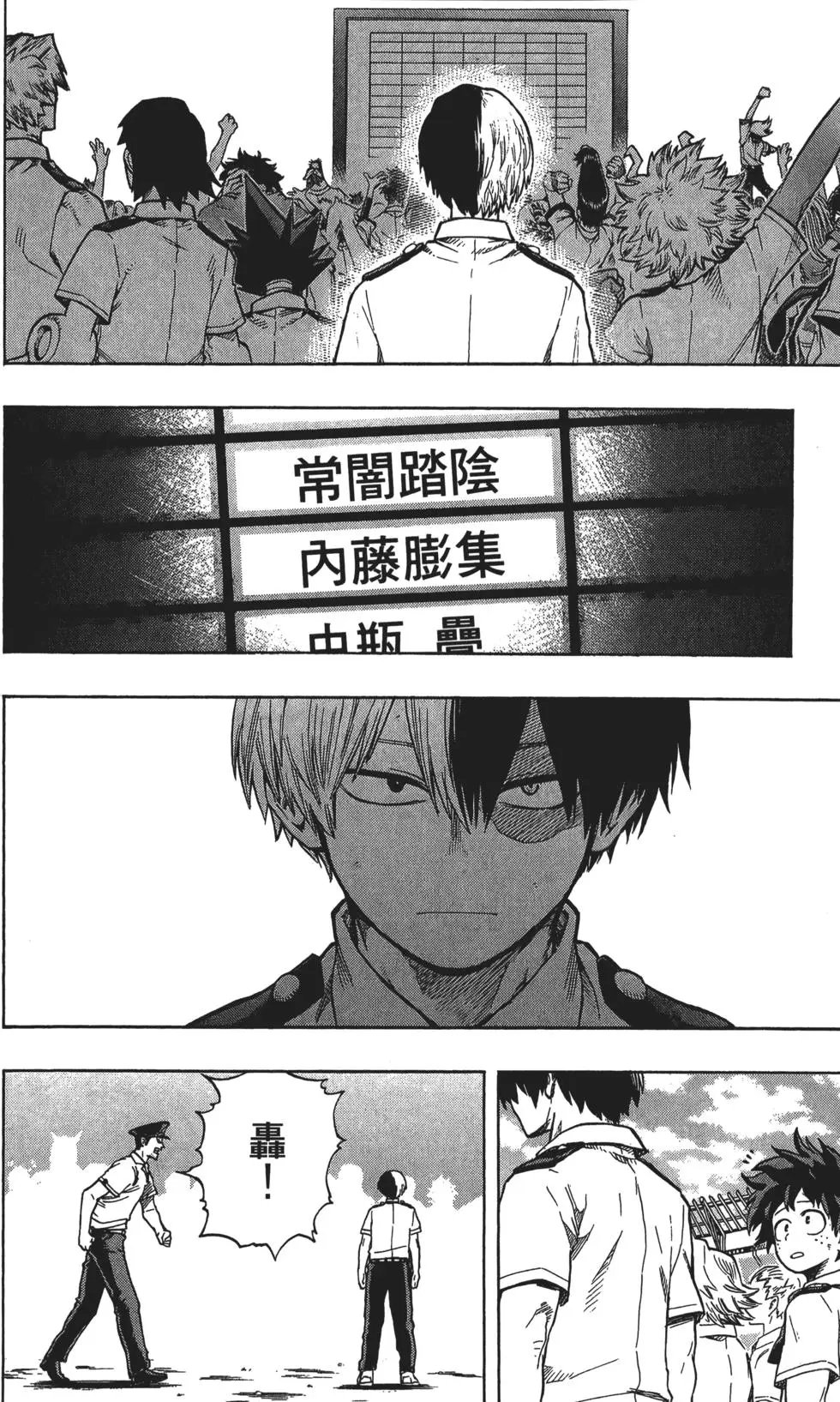 第13卷