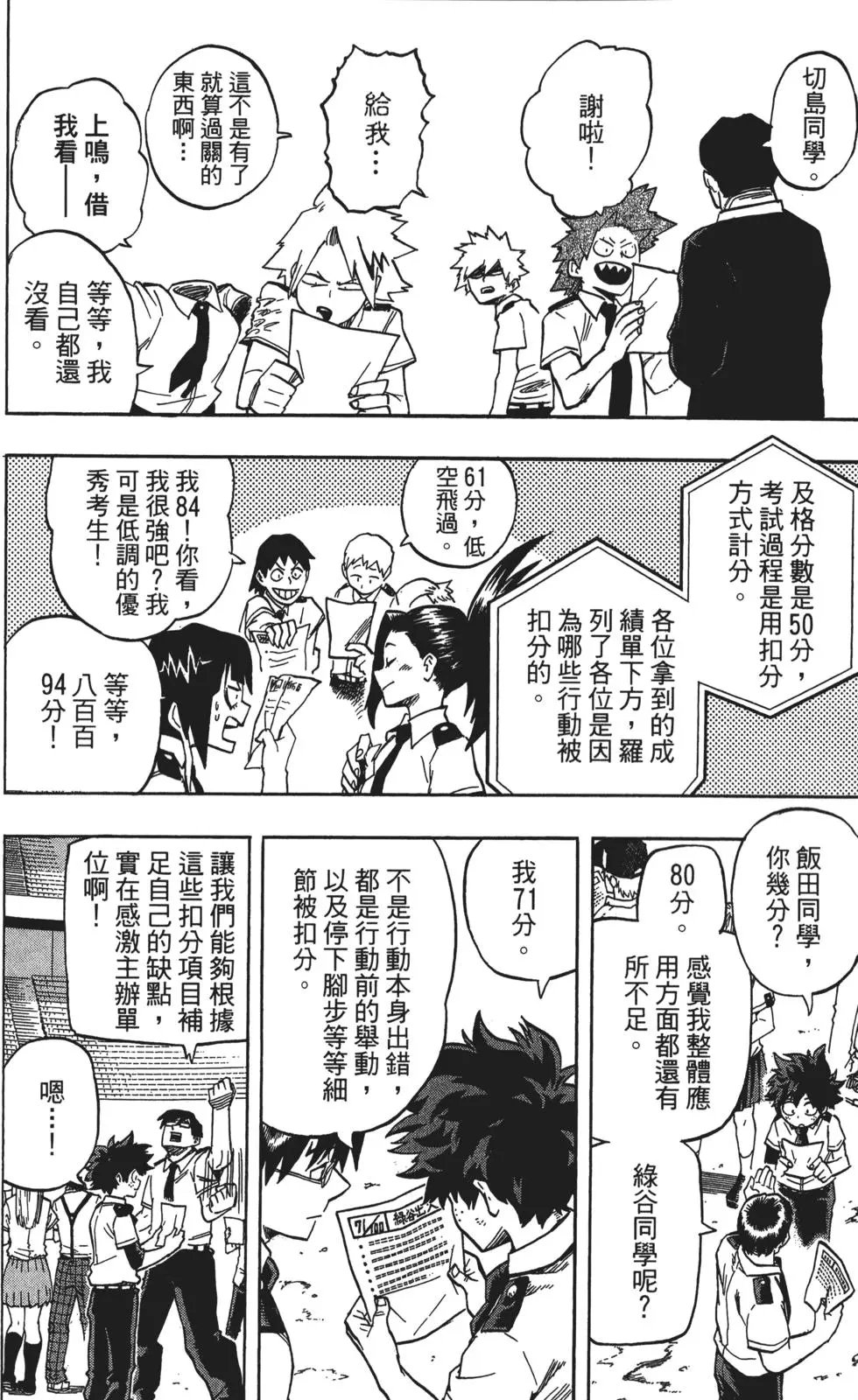 第13卷