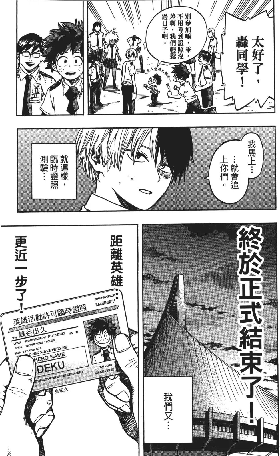 第13卷