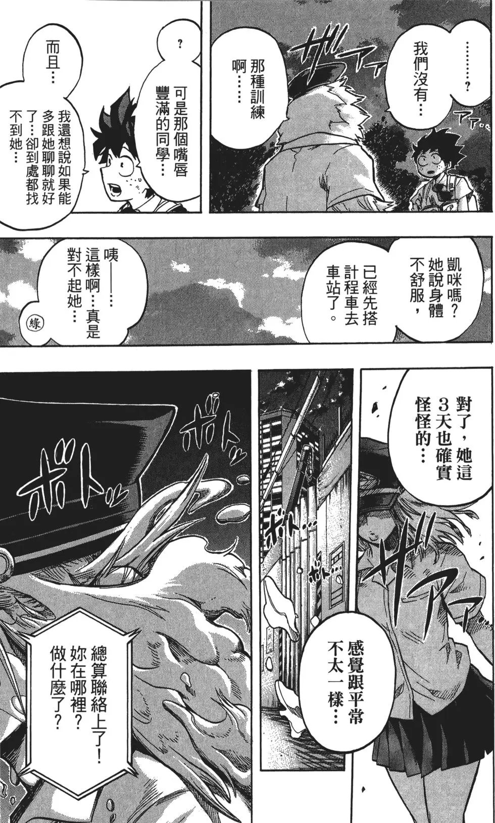 第13卷