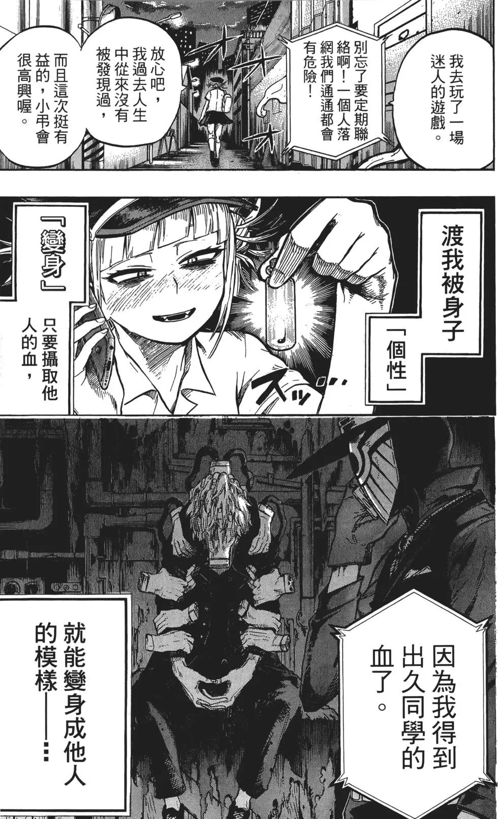 第13卷