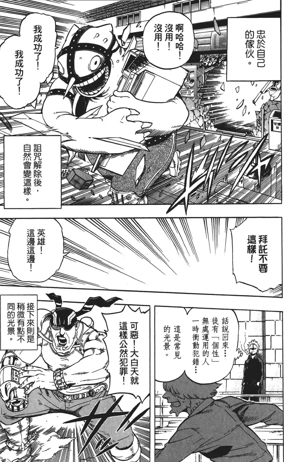 第13卷