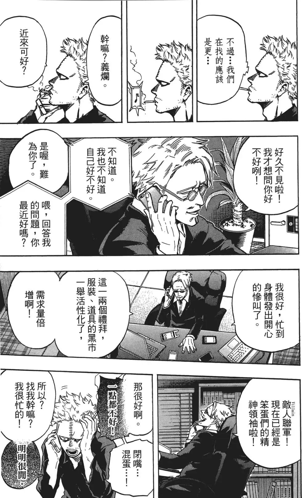 第13卷