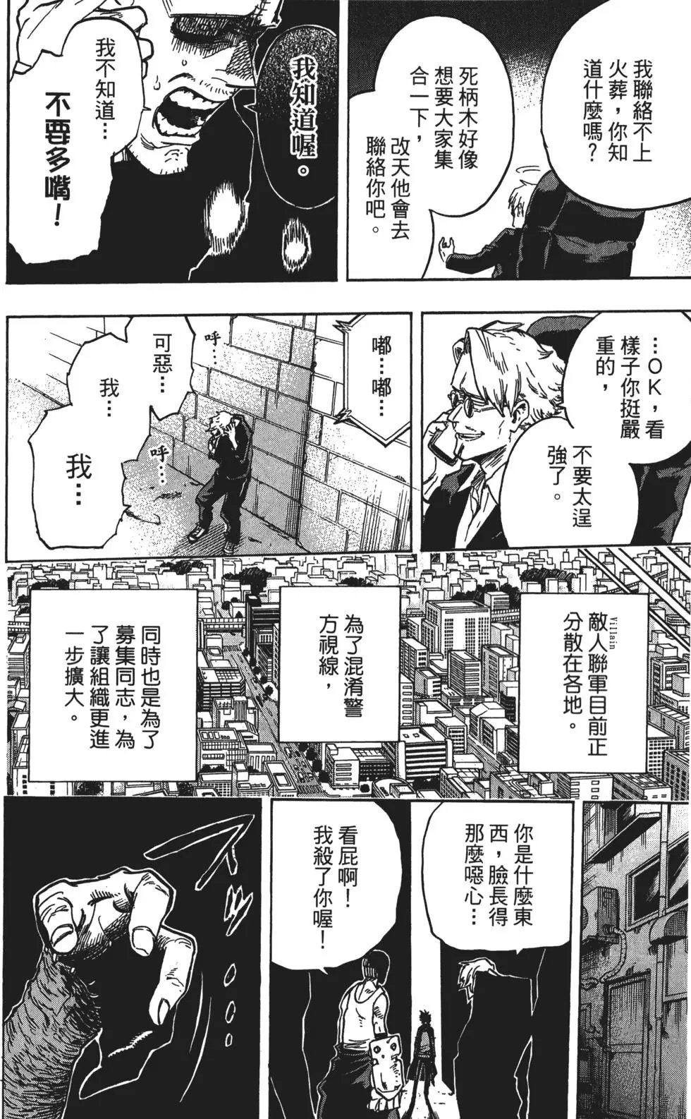 第13卷