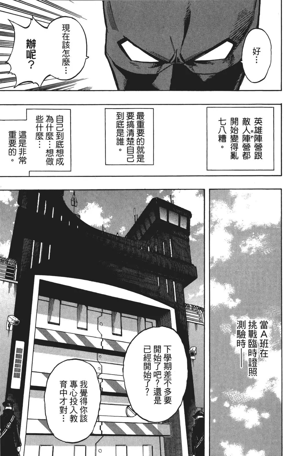 第13卷