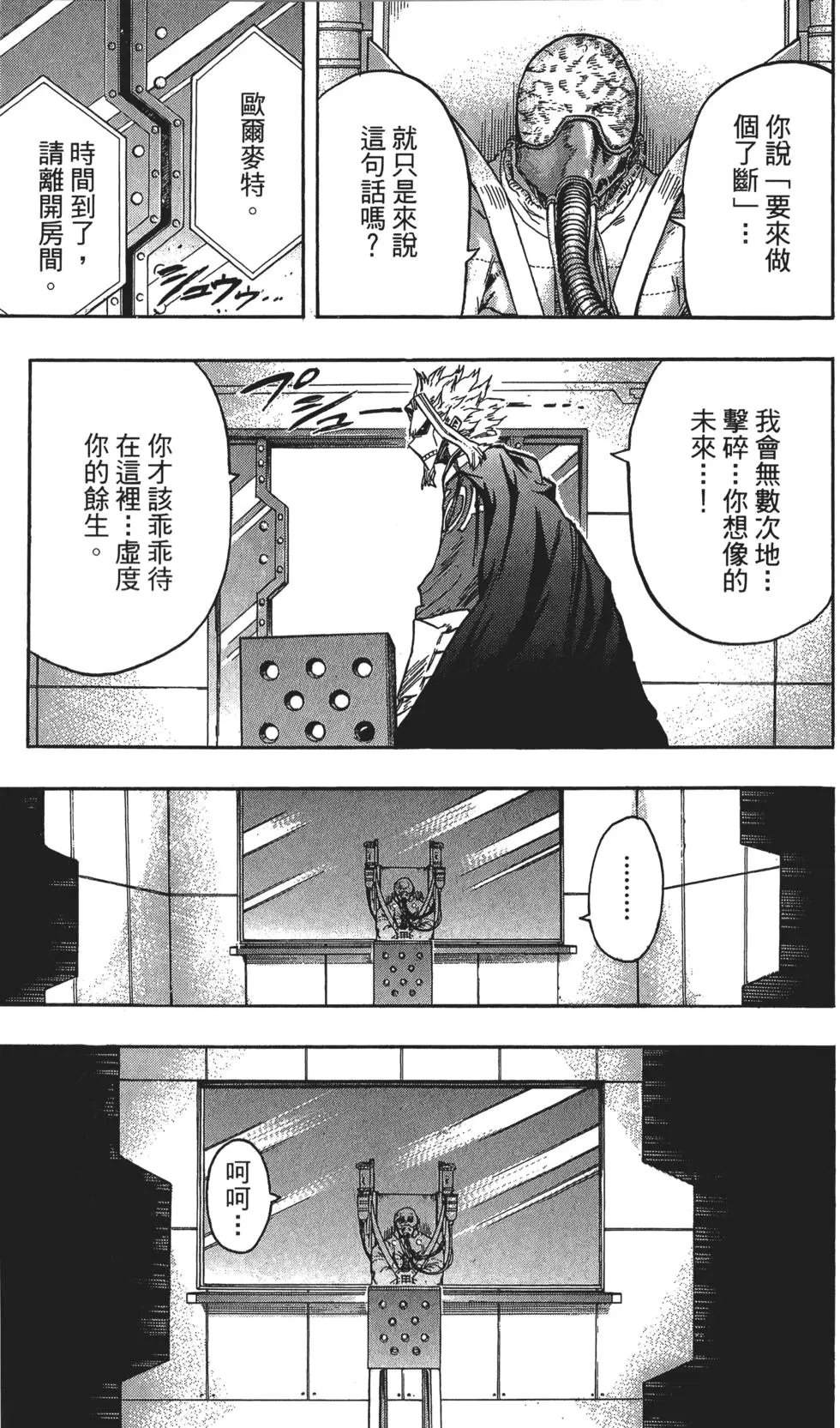 第13卷