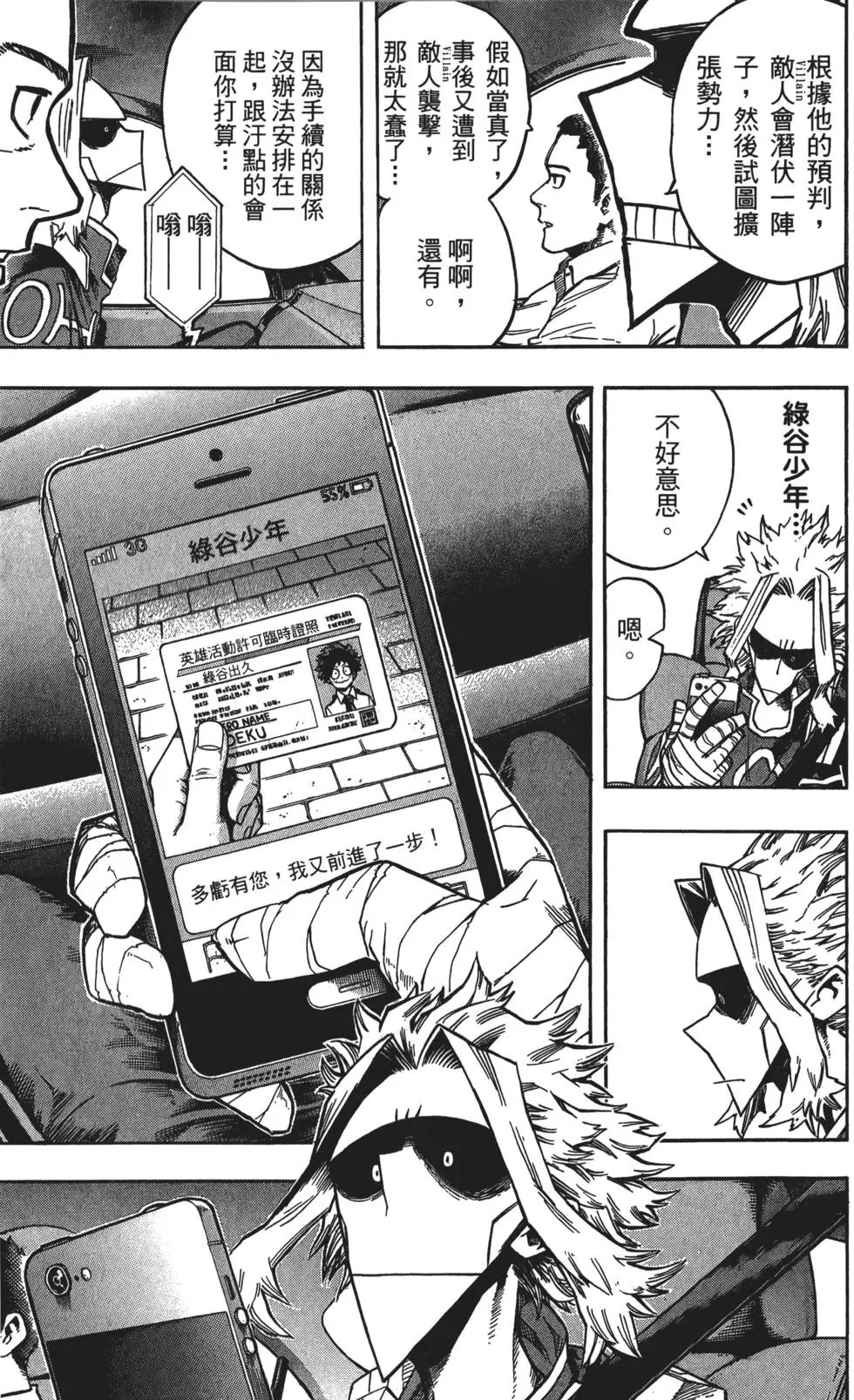 第13卷