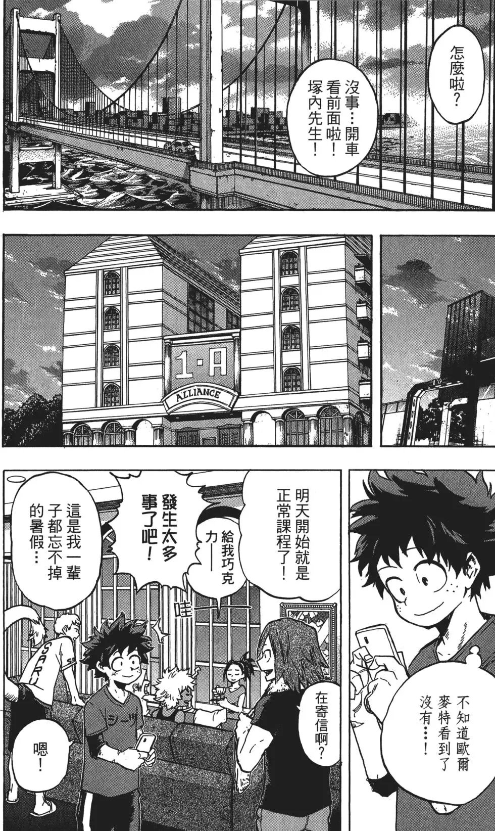 第13卷