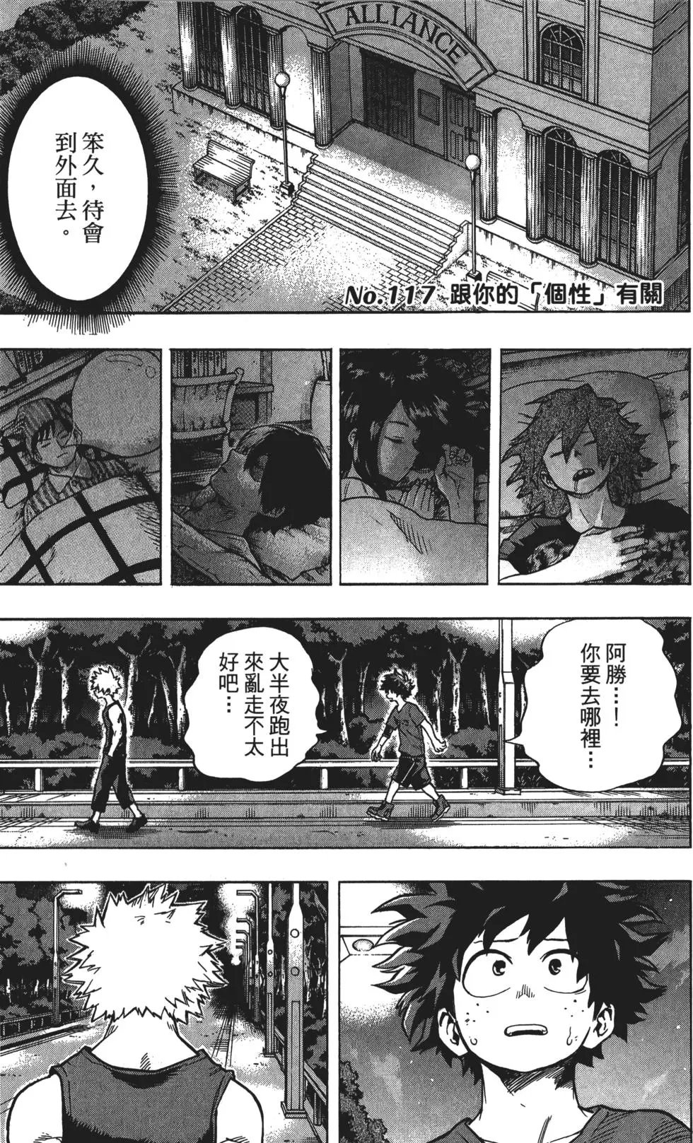 第13卷
