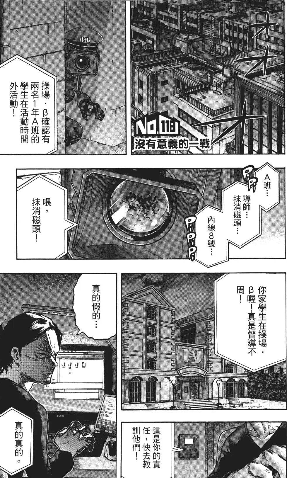 第13卷